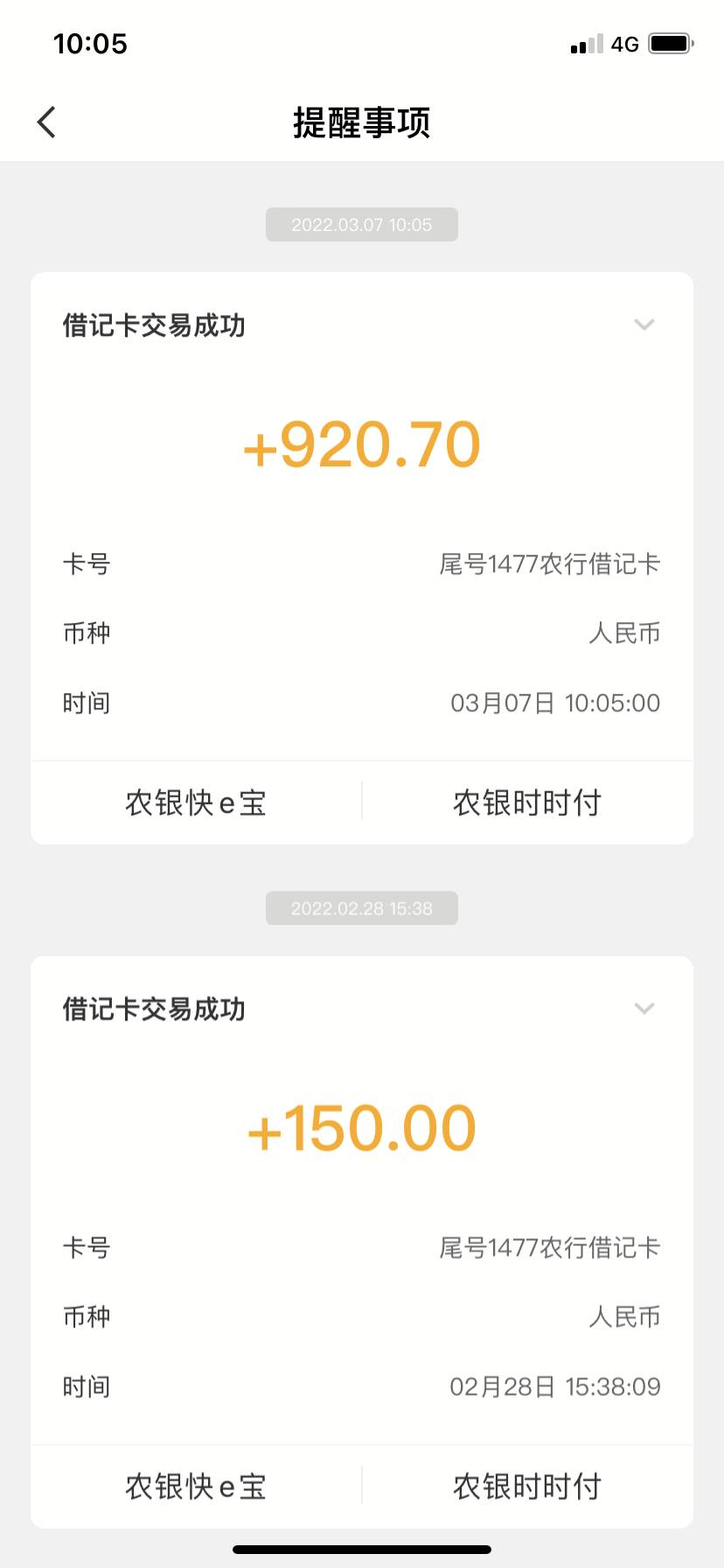 这个One Meta白嫖卖了1000终于到账了，3号提的，之前谁说我是托来着，打脸不，吃不着33 / 作者:一生一世²⁰²² / 