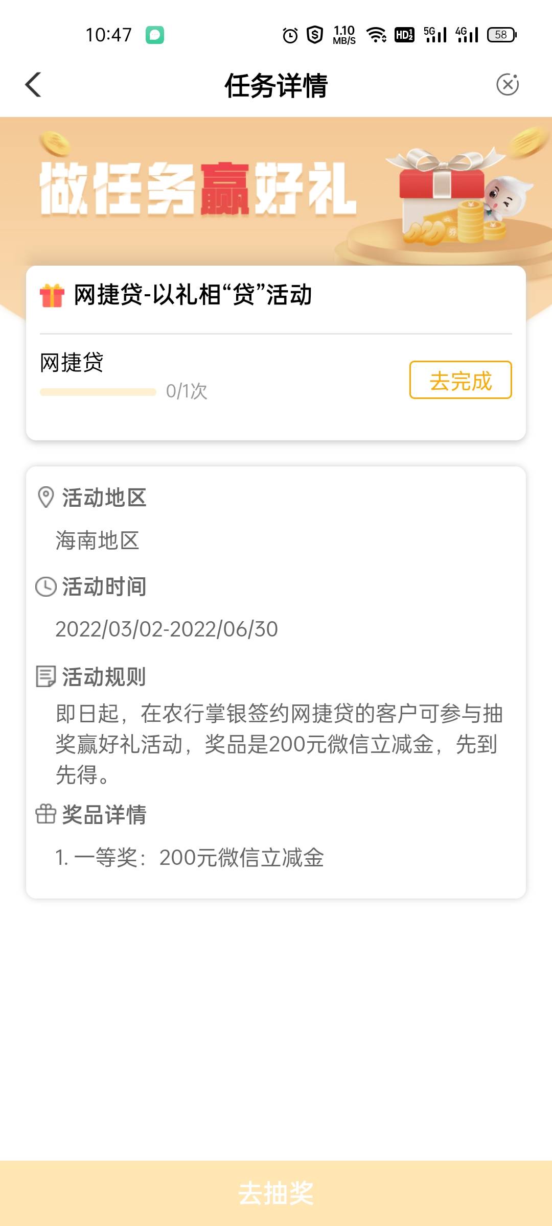 有没有老哥快去搞 200立减金啊

16 / 作者:l墨之竹 / 