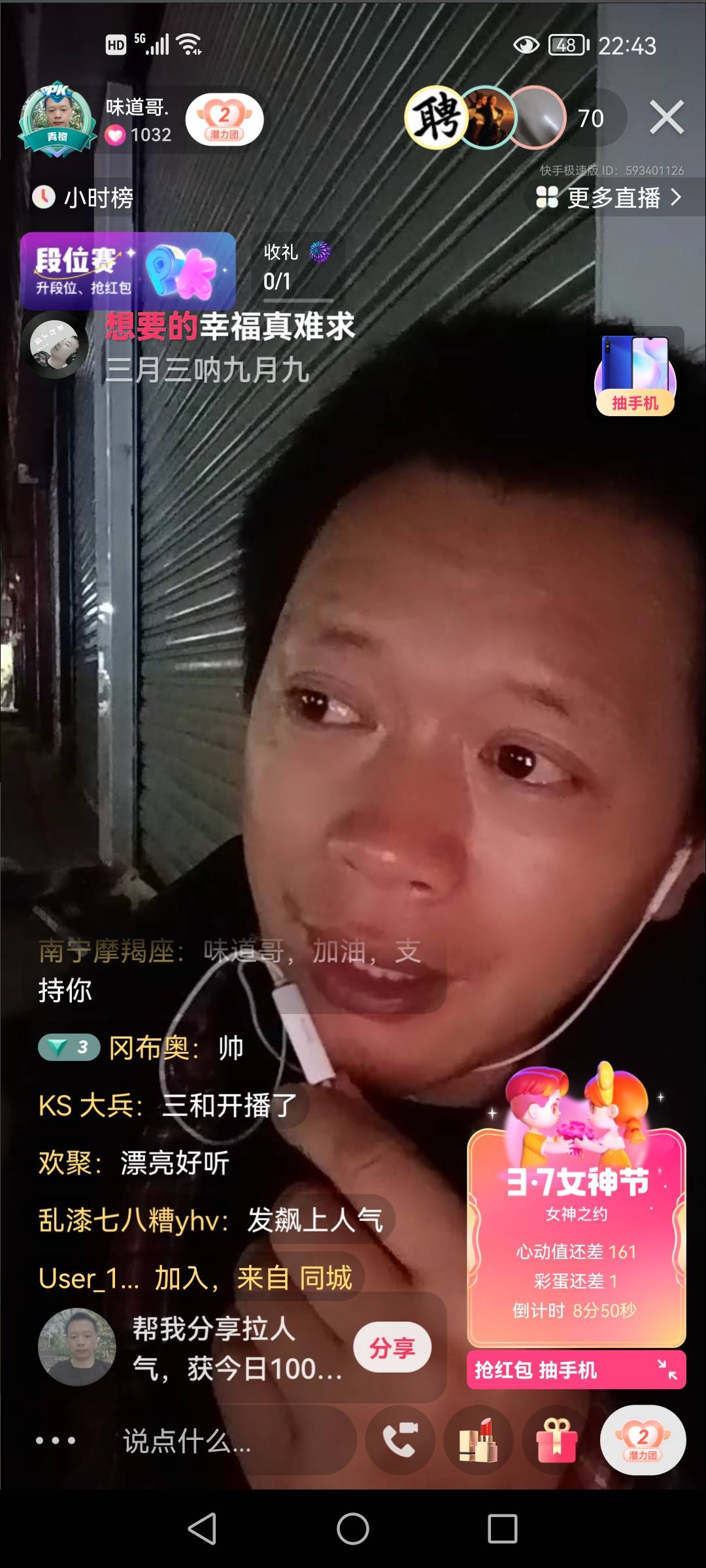 你们也太水了吧，搬砖一天累.累活赚120，你告诉我撸个藏品到账2千块，你妹的

44 / 作者:宋光棍 / 