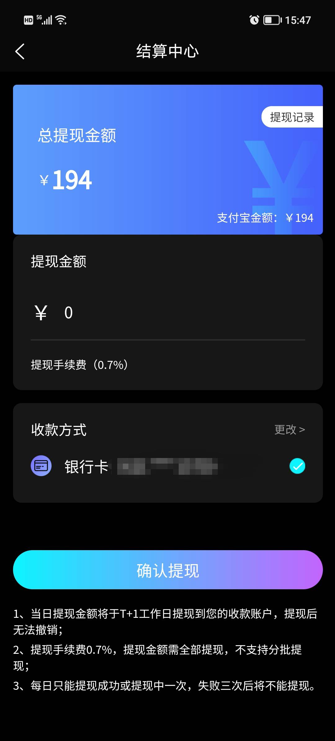 ztag的怎么提现啊，有老哥说支付宝自动提现，都几天也不见支付宝到账

75 / 作者:顶上的云 / 