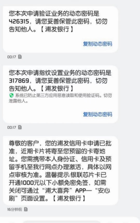 给我老哥最近普法银行放水吗？


62 / 作者:头疼你吗 / 