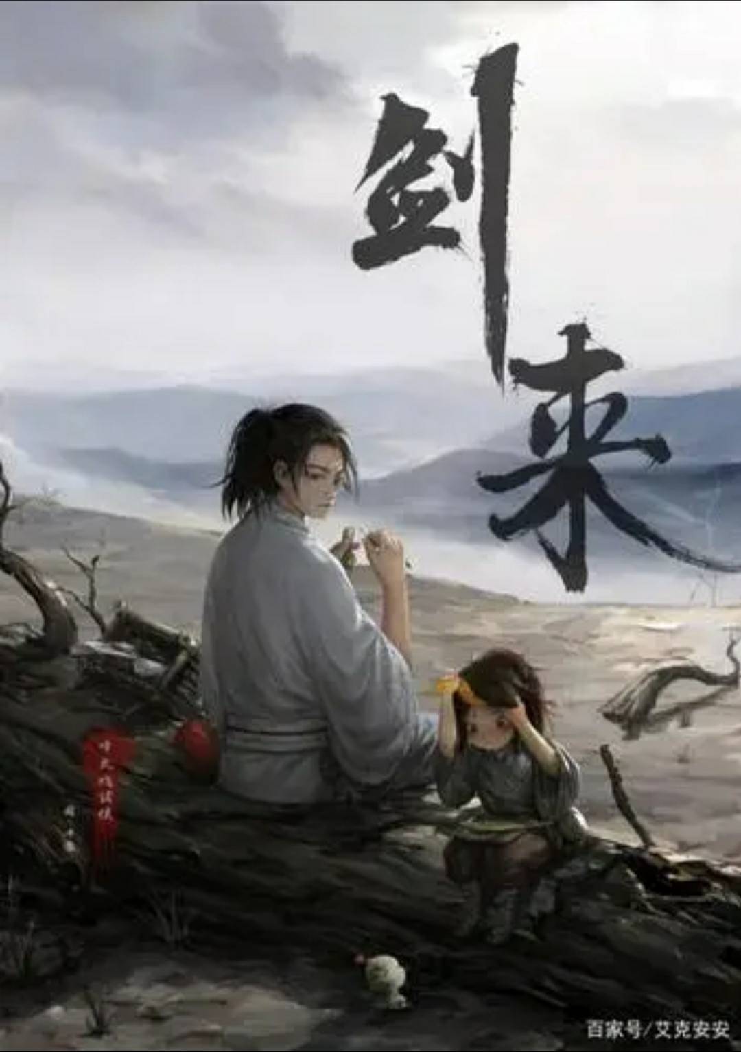 老农世界，无毛不撸，我陈撸毛，唯有一撸，可注销，摇头，眨眼，张嘴，注册，本地，缴74 / 作者:那年风月 / 
