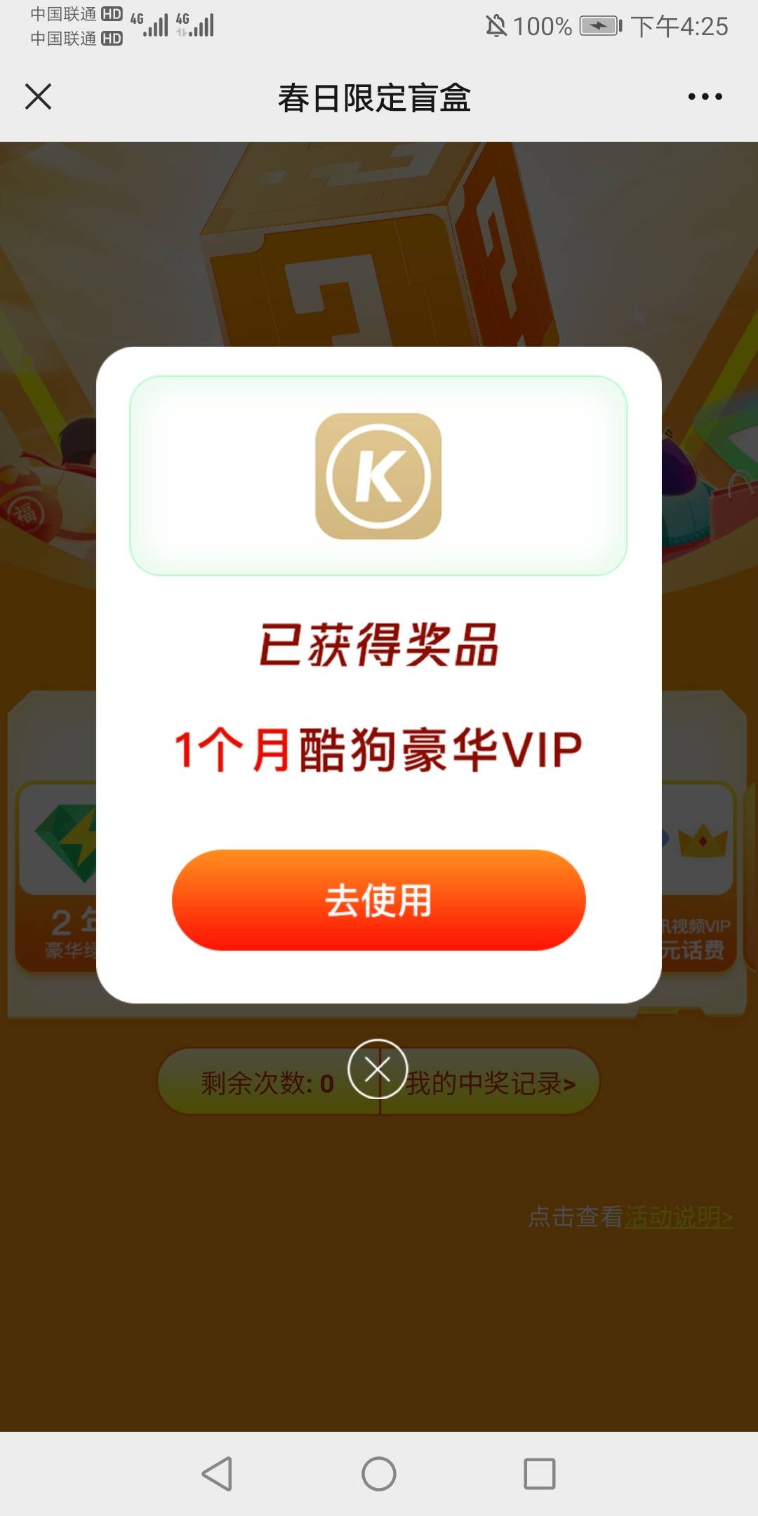 也有人收不

59 / 作者:胖雄 / 