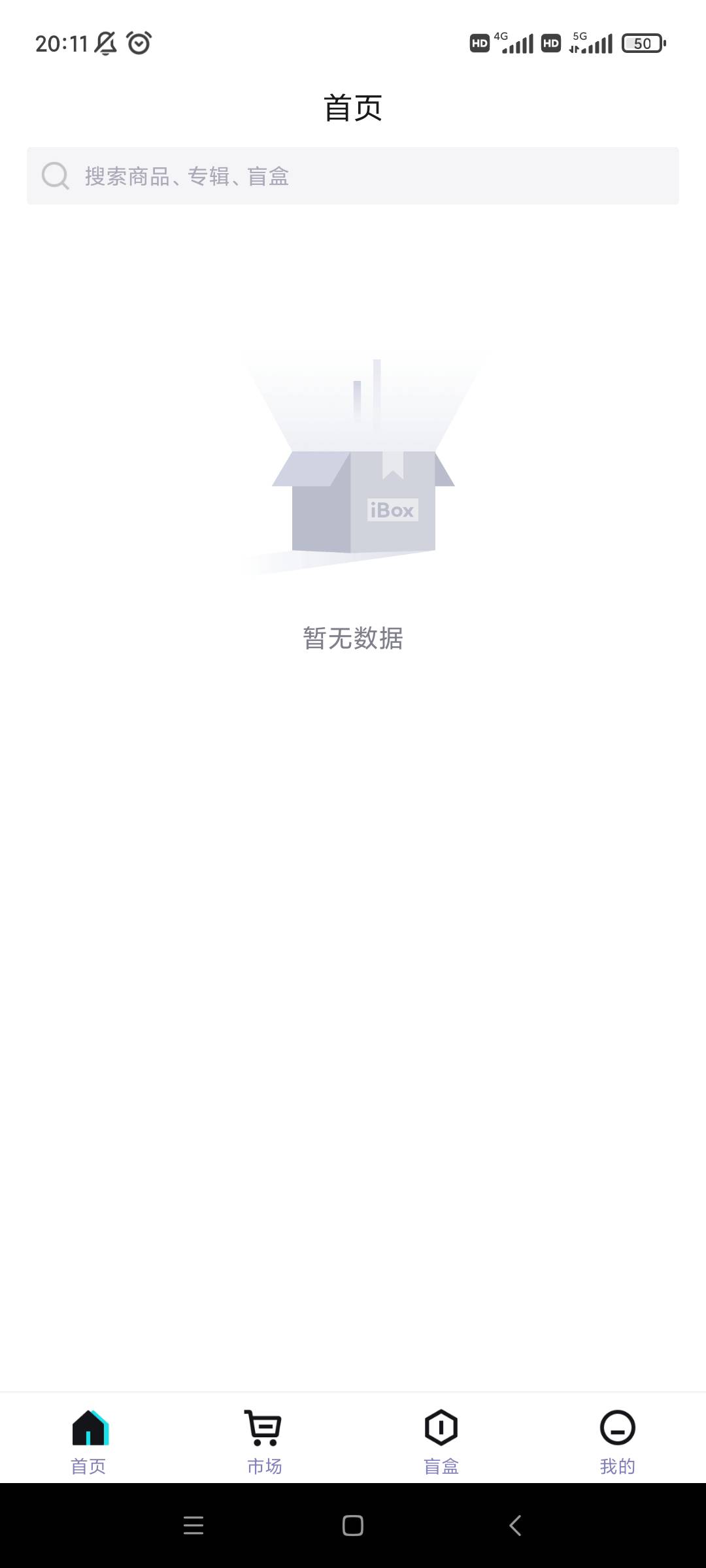 ibox服务器异常是几个一意思？

0 / 作者:保乐海友 / 