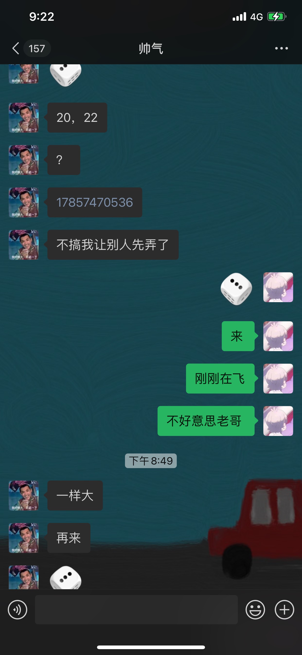 撸2022的老哥们小心了。别被撸了。第一次撸 还被戏耍了。翻了历史帖子 居然是同一个人100 / 作者:是纣王啊 / 