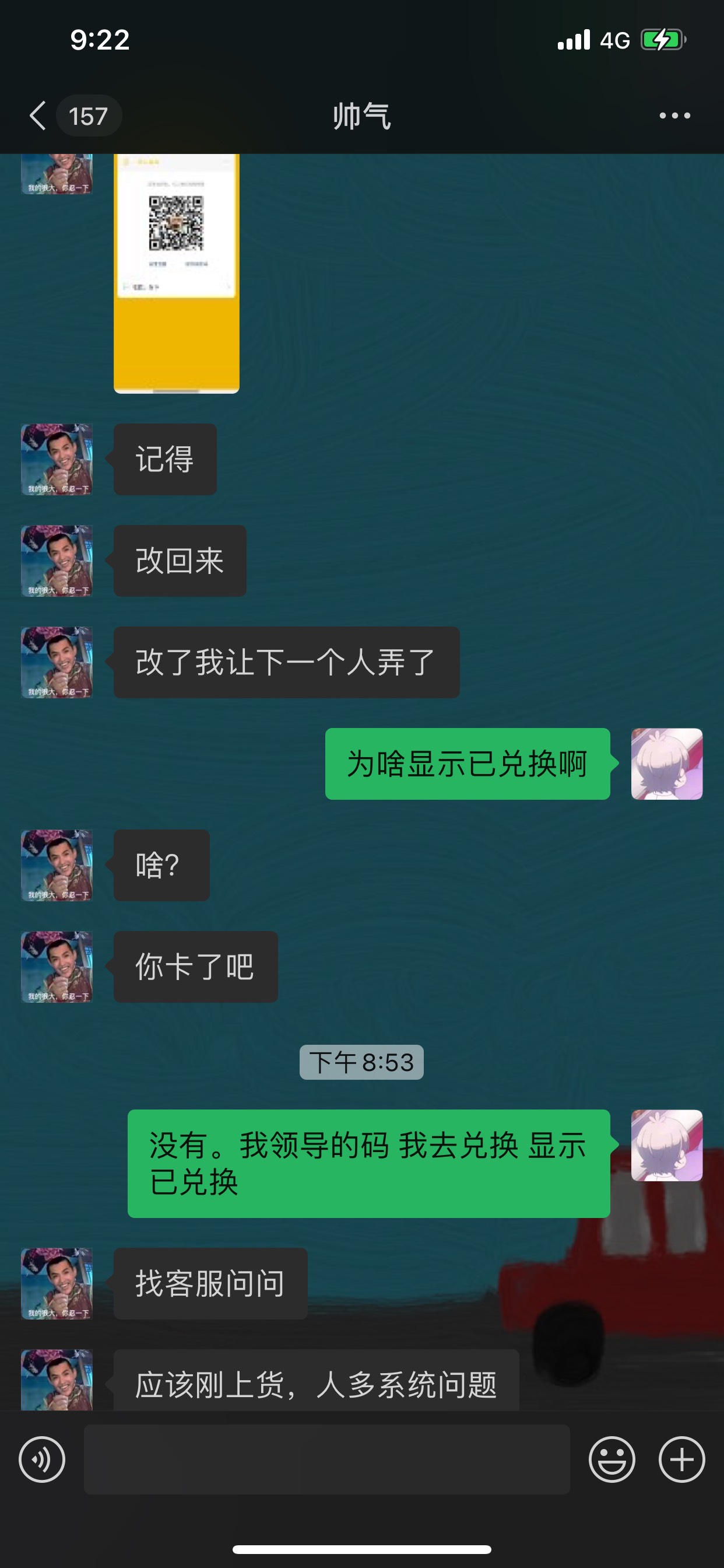 撸2022的老哥们小心了。别被撸了。第一次撸 还被戏耍了。翻了历史帖子 居然是同一个人50 / 作者:是纣王啊 / 