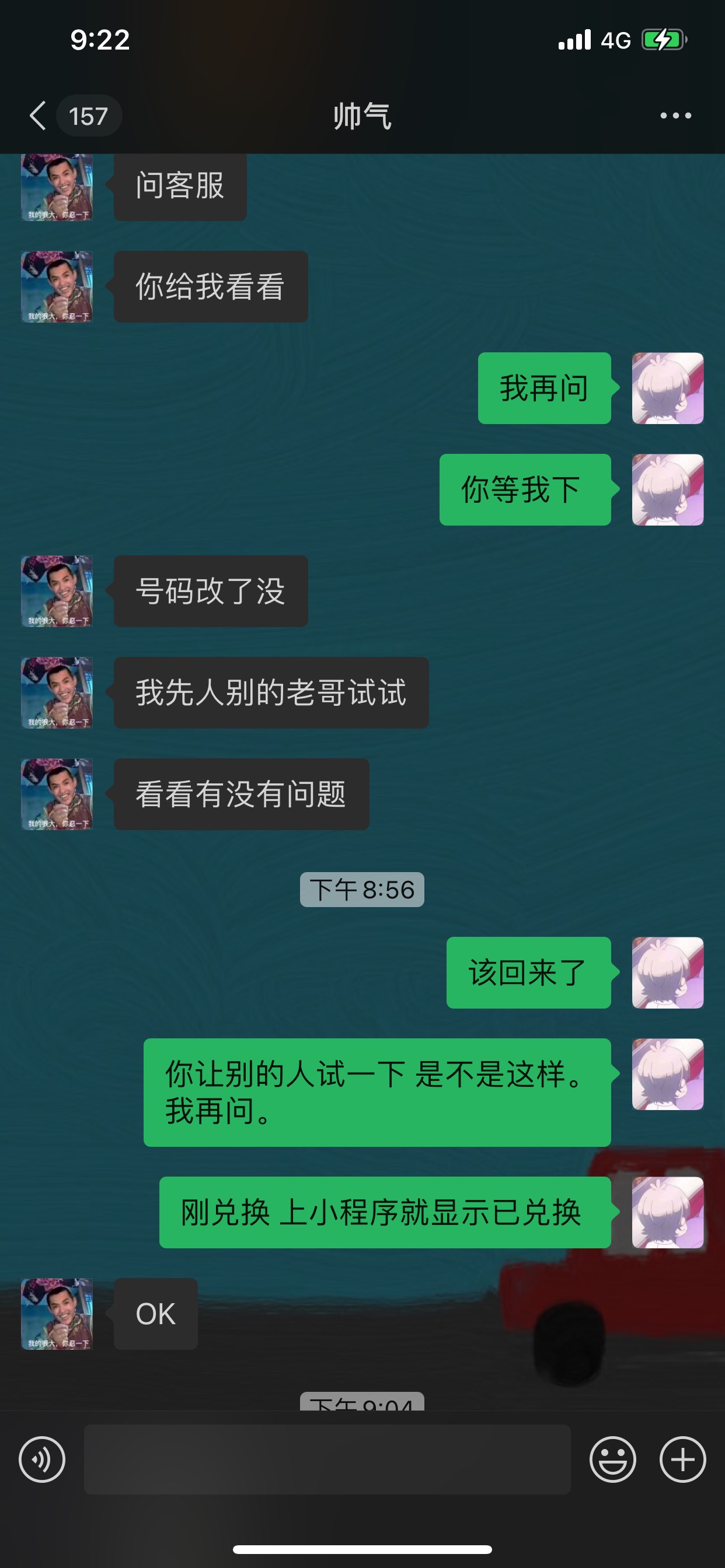 撸2022的老哥们小心了。别被撸了。第一次撸 还被戏耍了。翻了历史帖子 居然是同一个人96 / 作者:是纣王啊 / 