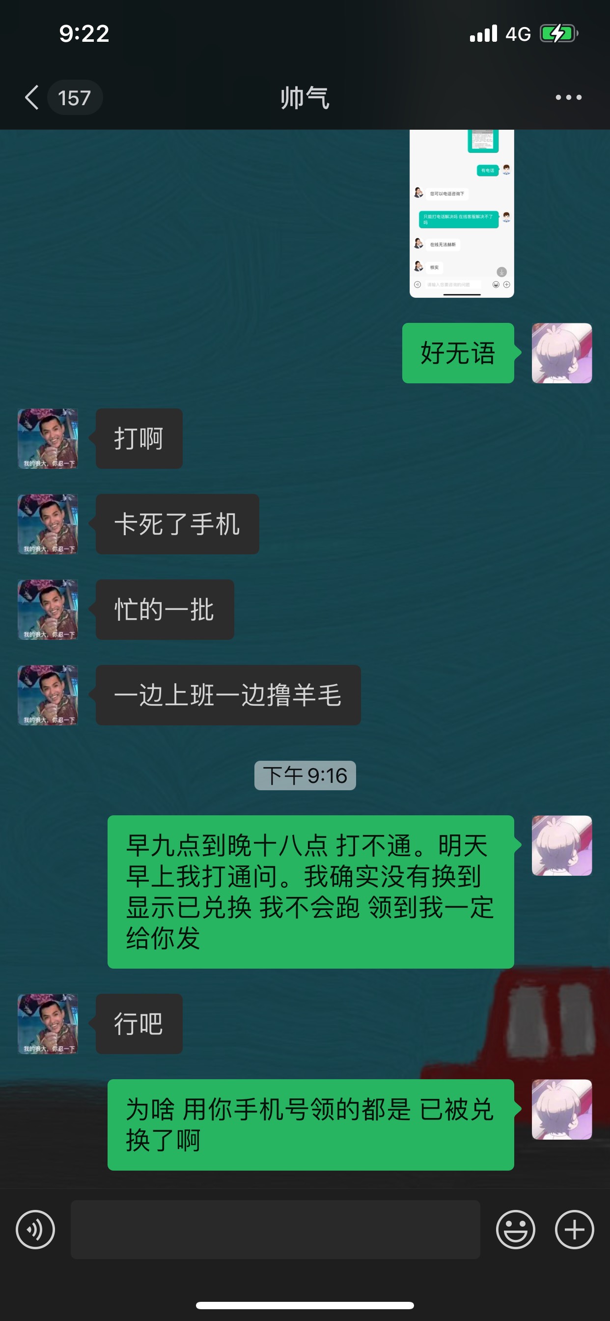 撸2022的老哥们小心了。别被撸了。第一次撸 还被戏耍了。翻了历史帖子 居然是同一个人14 / 作者:是纣王啊 / 
