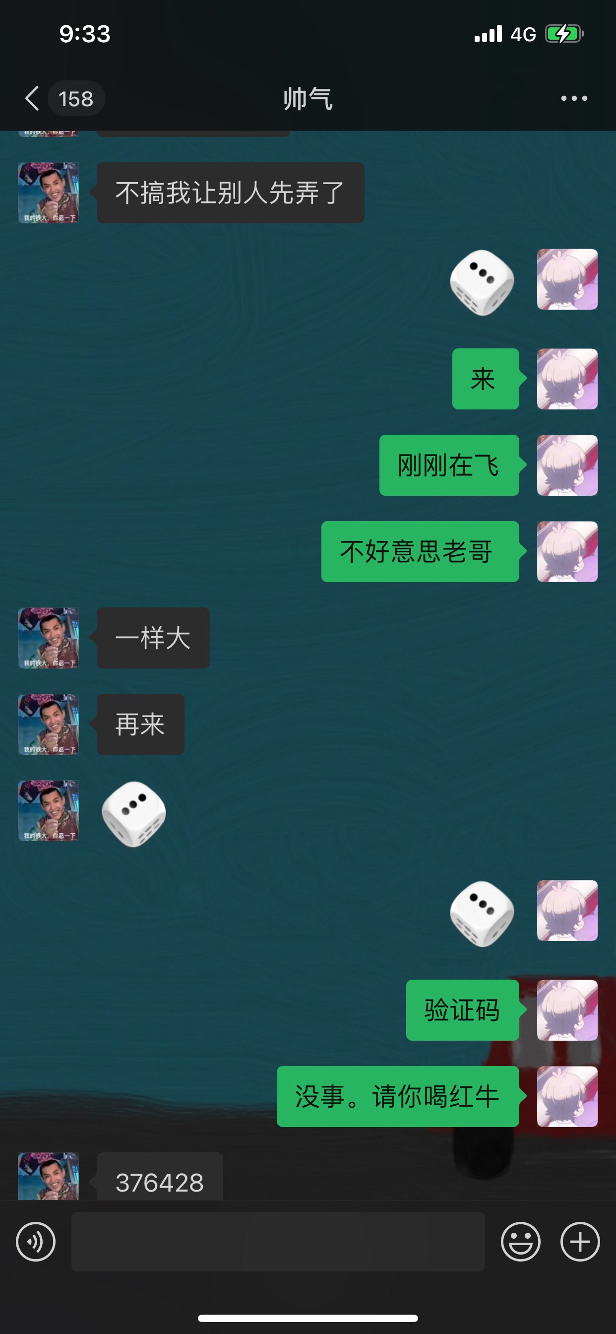 撸2022的老哥们小心了。别被撸了。第一次撸 还被戏耍了。翻了历史帖子 居然是同一个人92 / 作者:是纣王啊 / 