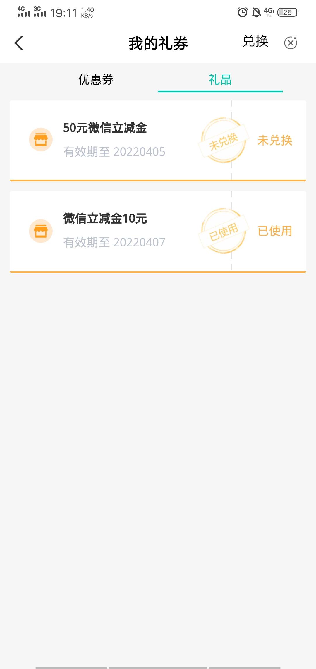 忙着上班，忘了发贴，，，浓情拥军拿立减………



50 / 作者:广东一棵草 / 