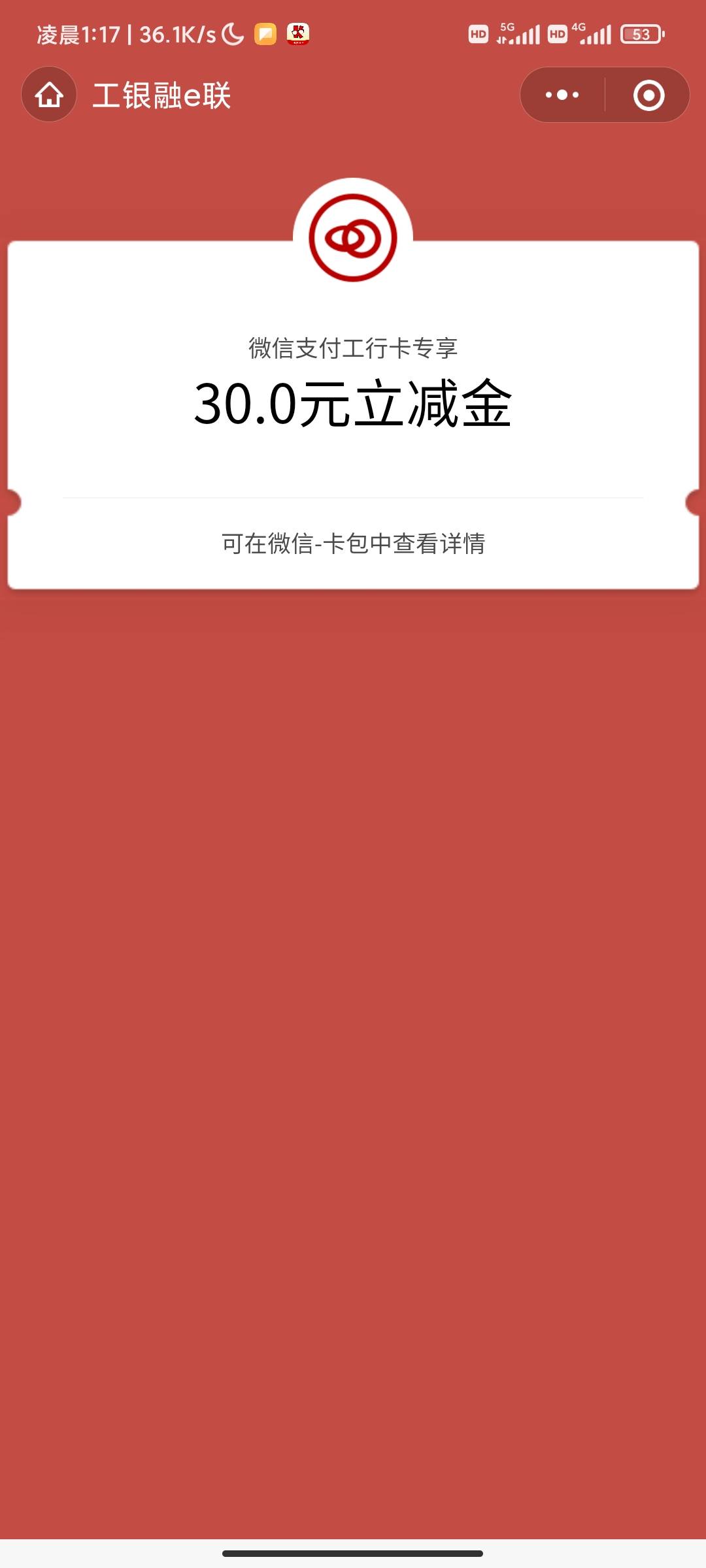 首发安徽工行买理财抽8.88 买1毛就行 等下帖子又去生活去了，速度了



32 / 作者:做了什么梦 / 