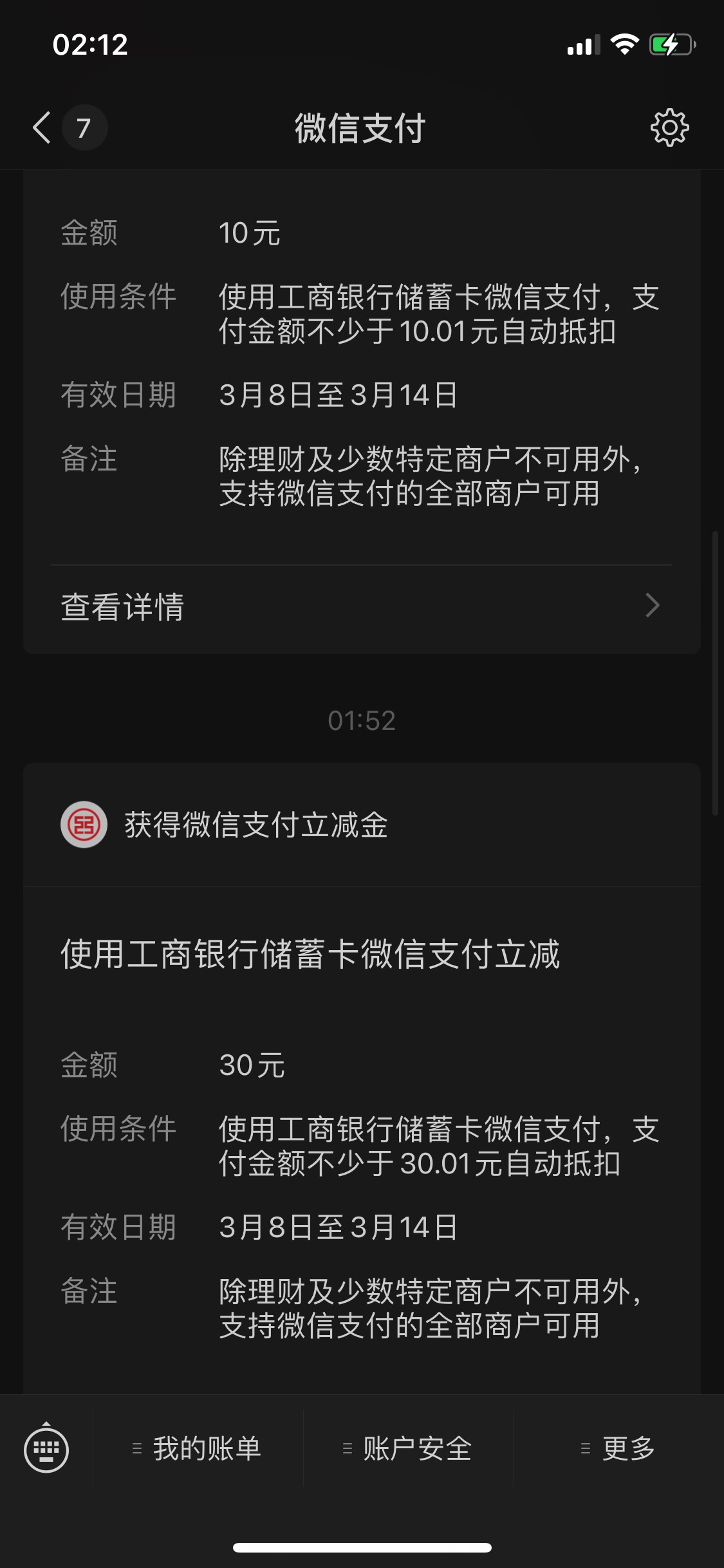 毕业

84 / 作者:xt停 / 
