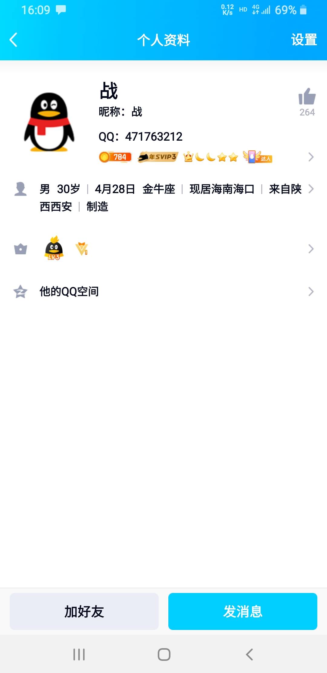 大家小心这个人，每次花5毛叫老哥发帖收号，注意了，骗人的，你号撑不过20分钟放心马4 / 作者:高炮快到碗里来 / 