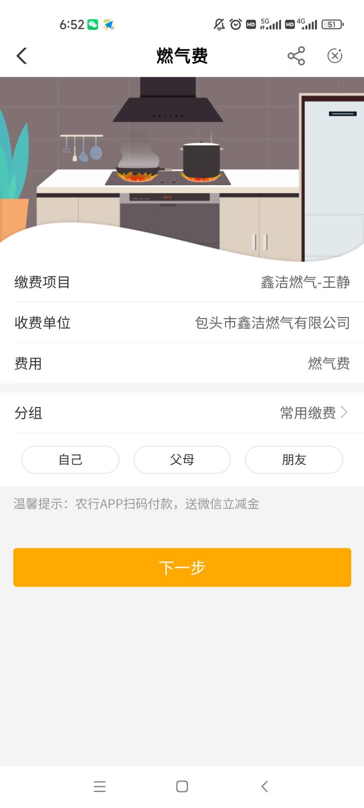 内蒙包头有水，你们领了吗

81 / 作者:羚羊就是羊 / 
