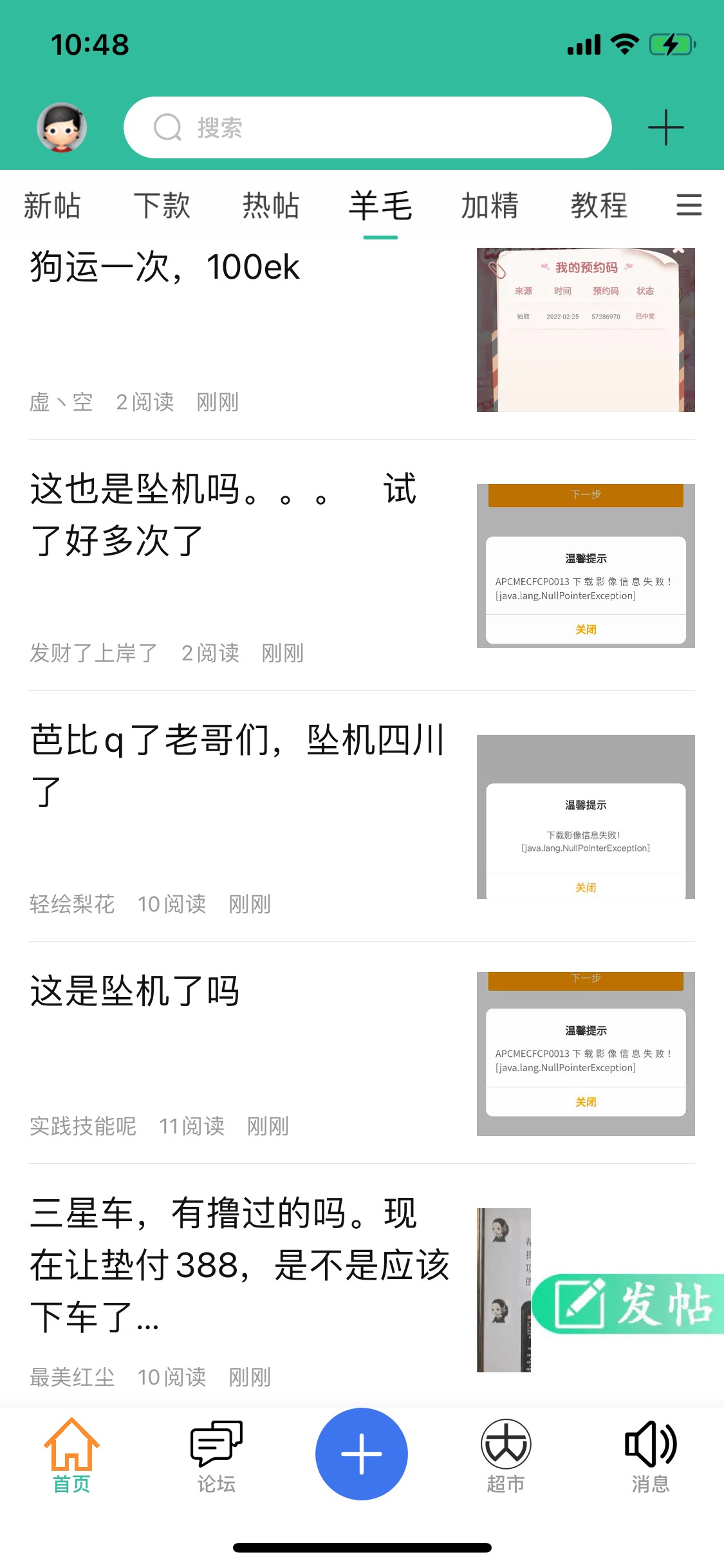 三连坠机

19 / 作者:大宝sod / 