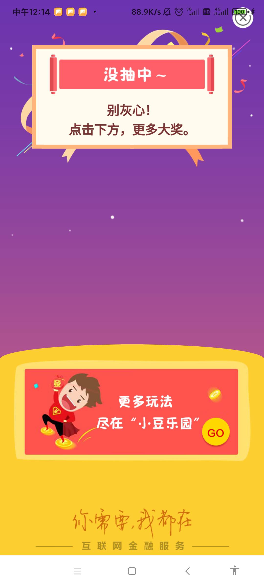 合肥工资单刷新了，快冲

42 / 作者:风深圳 / 