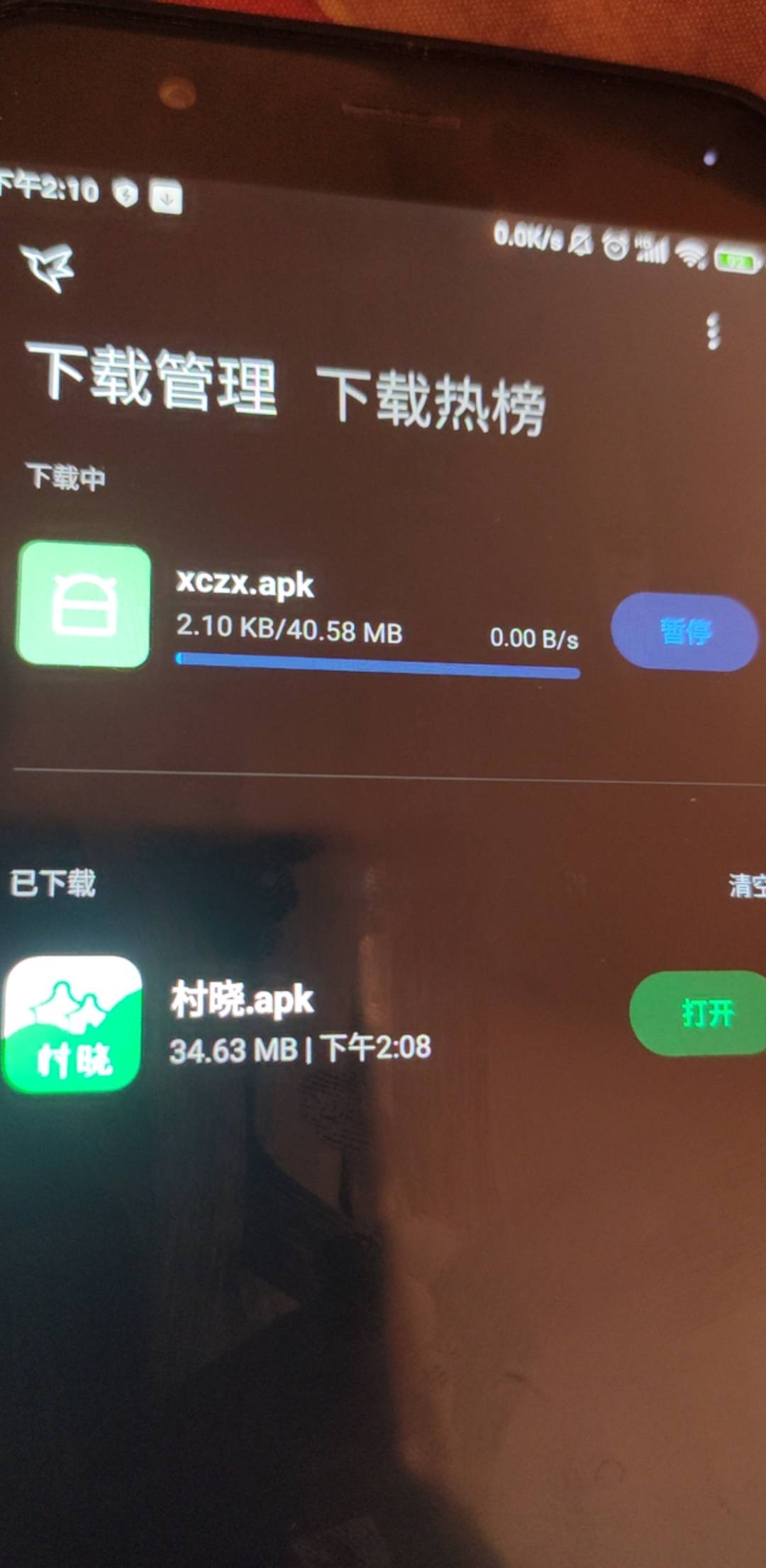 全网首发 村晓app 首页  多v多撸  冲



18 / 作者:懒癌晚期吧 / 