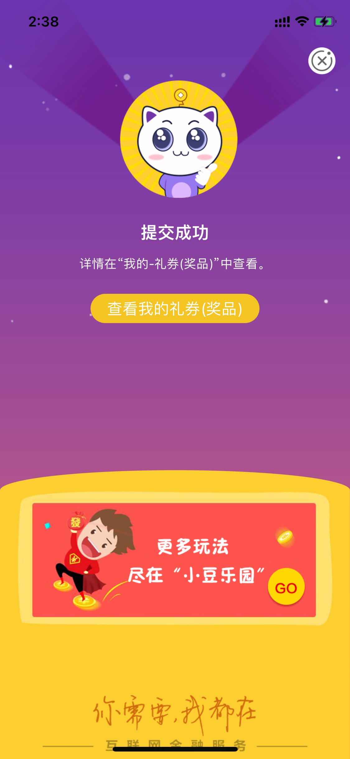 首发山东青岛交电费。10话费。缴费的时候把金额改成0.01。速度速度收发。

10 / 作者:真的没有用户名 / 