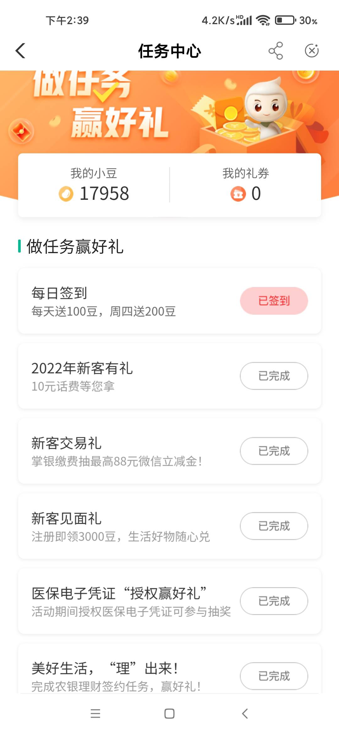 首发山东青岛交电费。10话费。缴费的时候把金额改成0.01。速度速度收发。

48 / 作者:少年与龙 / 