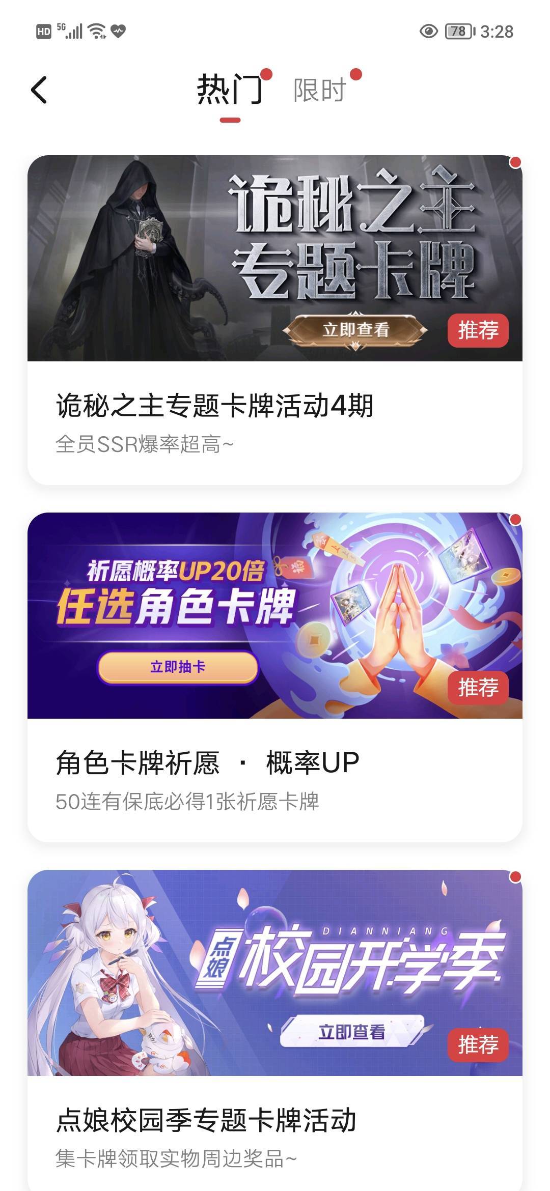 刚刚发的贴子都被举报删帖了 再说一遍 移动和多号 去发现 活动里找到云手机 之后在那95 / 作者:随缘手术室 / 