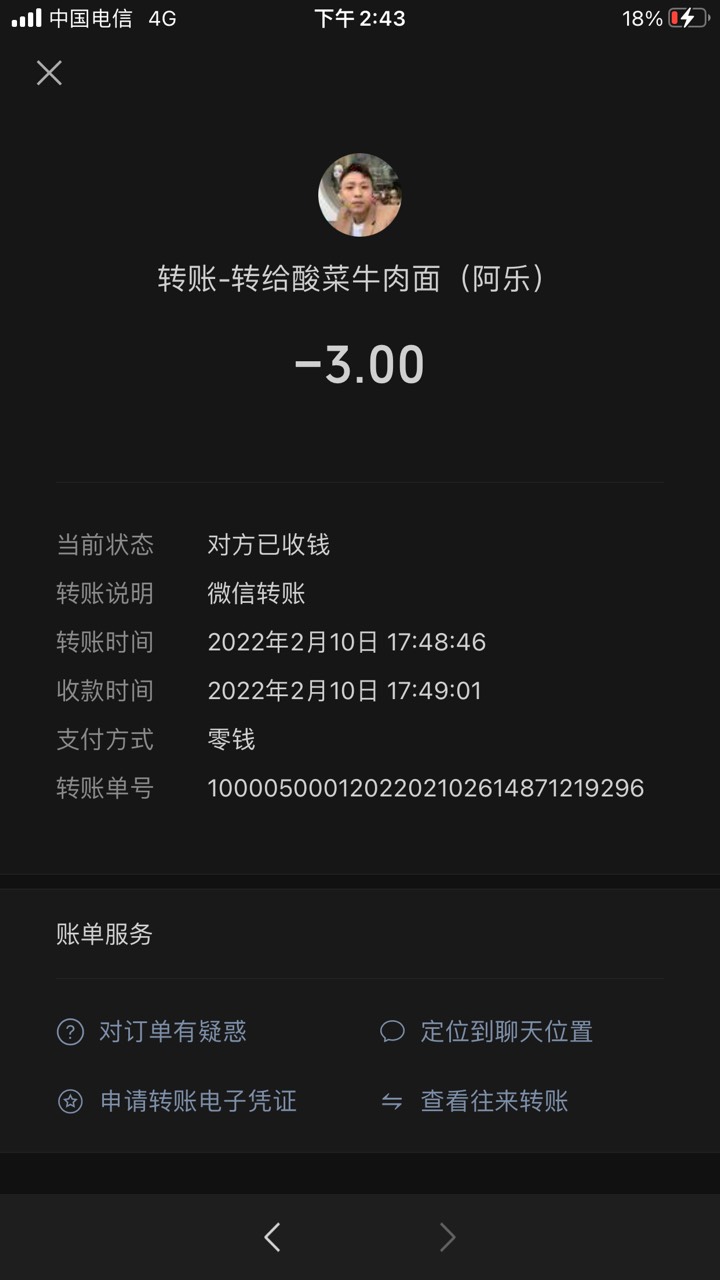 被这骗子骗过的进来！！@卡农110 ，封号T餐安排一下。


18 / 作者:盛放的花_ / 