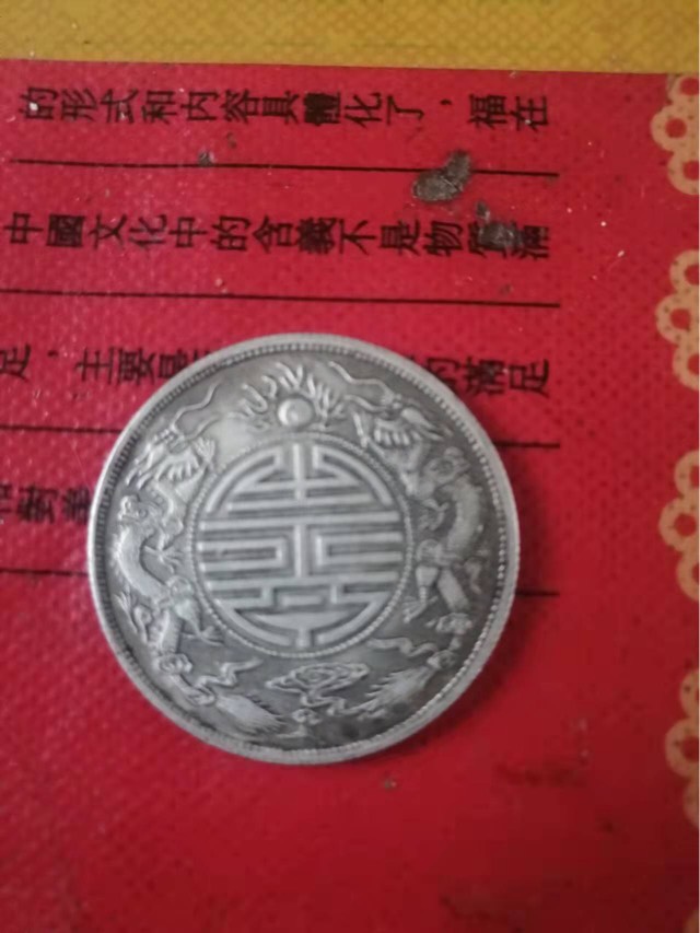 来来来懂行的老哥们来给我分析一下，想撸一个大毛不知道可不可以这些东西








68 / 作者:江hj / 