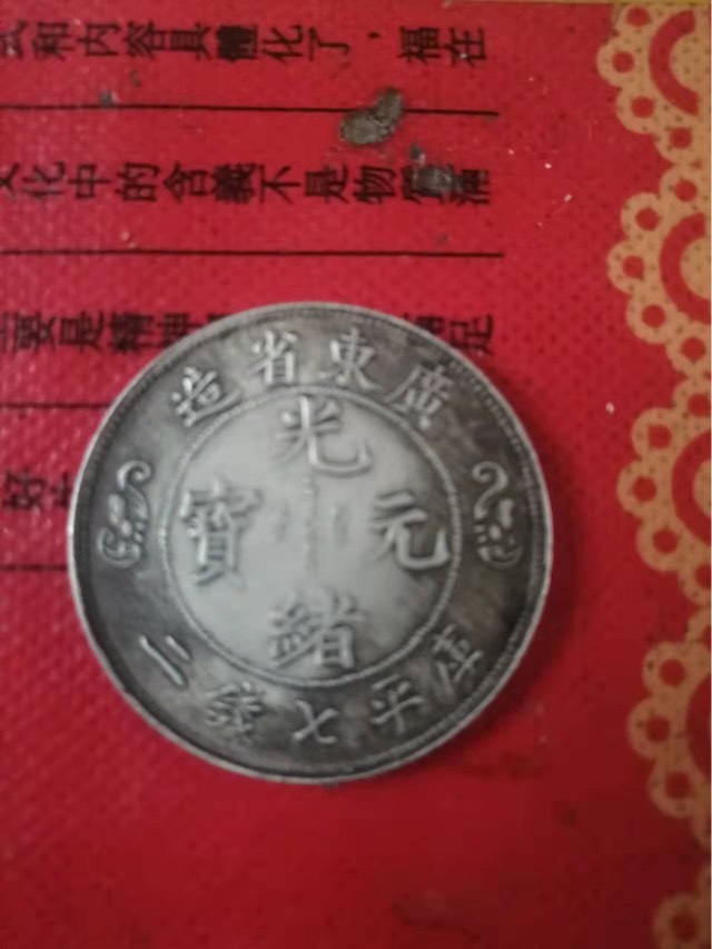 来来来懂行的老哥们来给我分析一下，想撸一个大毛不知道可不可以这些东西








86 / 作者:江hj / 