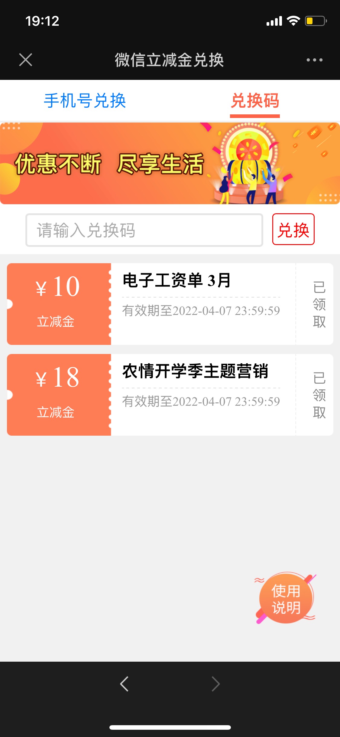 福建工资单 冲

91 / 作者:xt停 / 