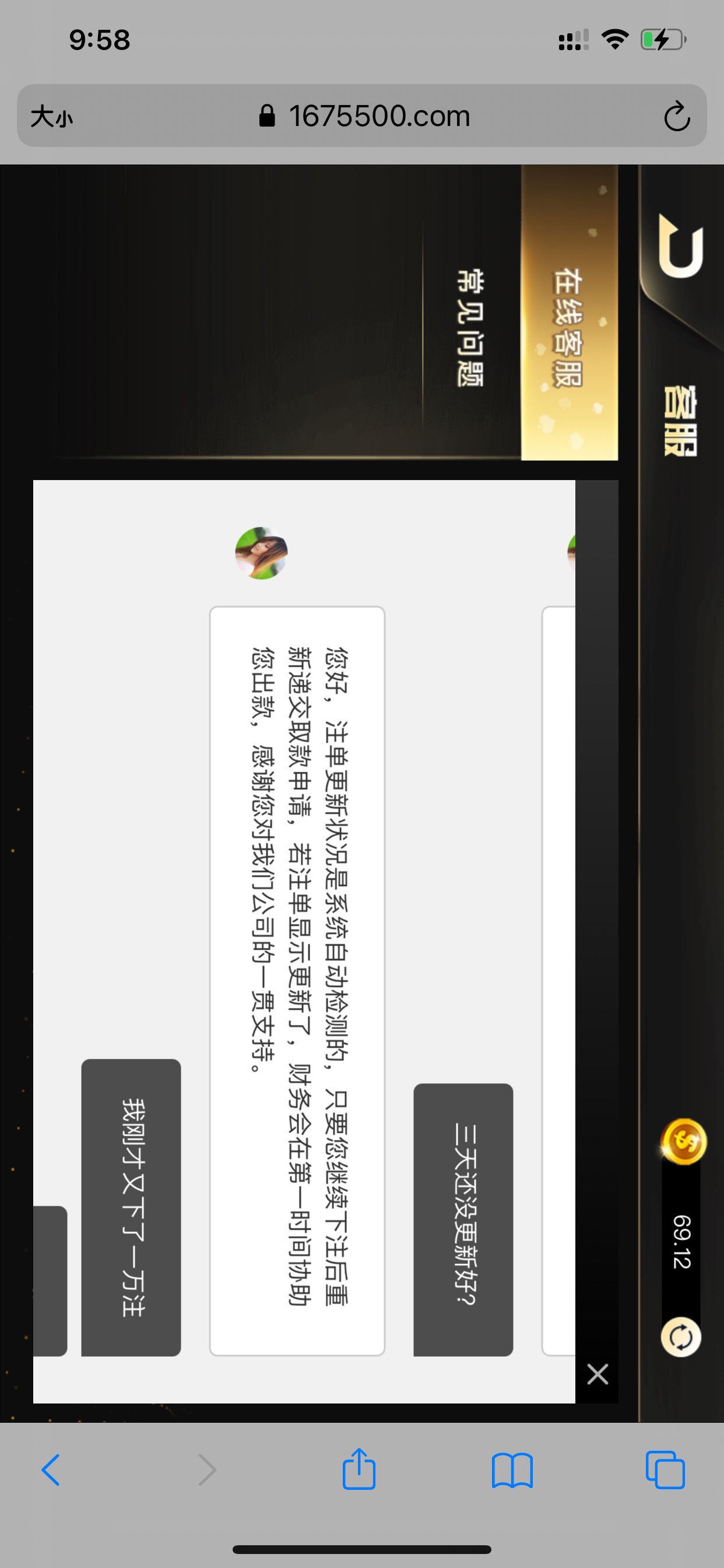 有老哥遇到这种情况吗需要怎么办




3 / 作者:ZTH2 / 