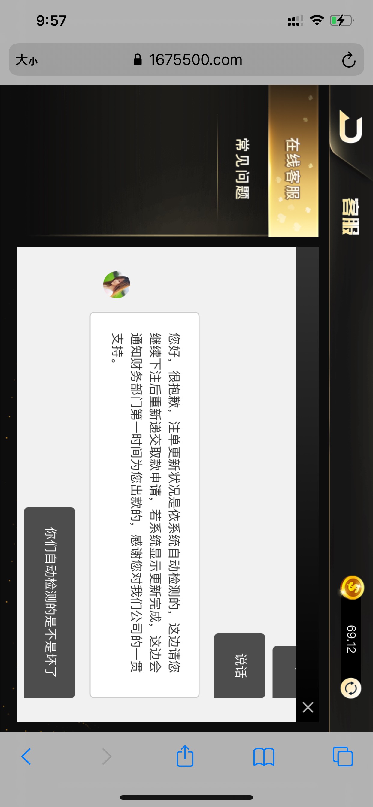 有老哥遇到这种情况吗需要怎么办




68 / 作者:ZTH2 / 
