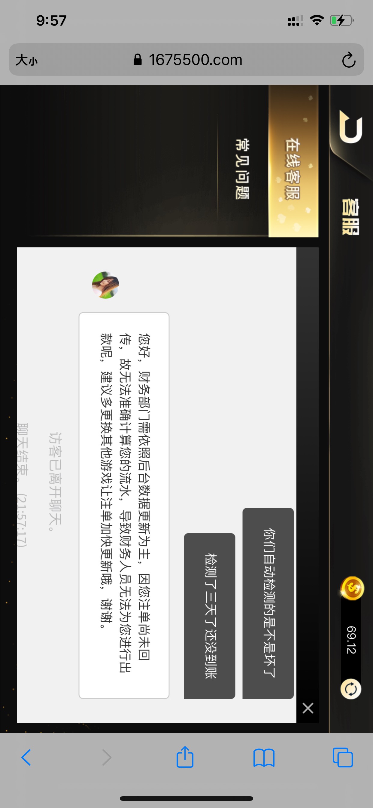有老哥遇到这种情况吗需要怎么办




66 / 作者:ZTH2 / 