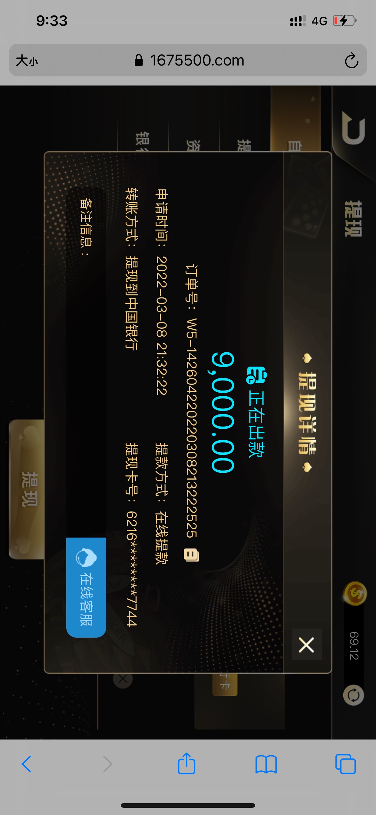有老哥遇到这种情况吗需要怎么办




53 / 作者:ZTH2 / 