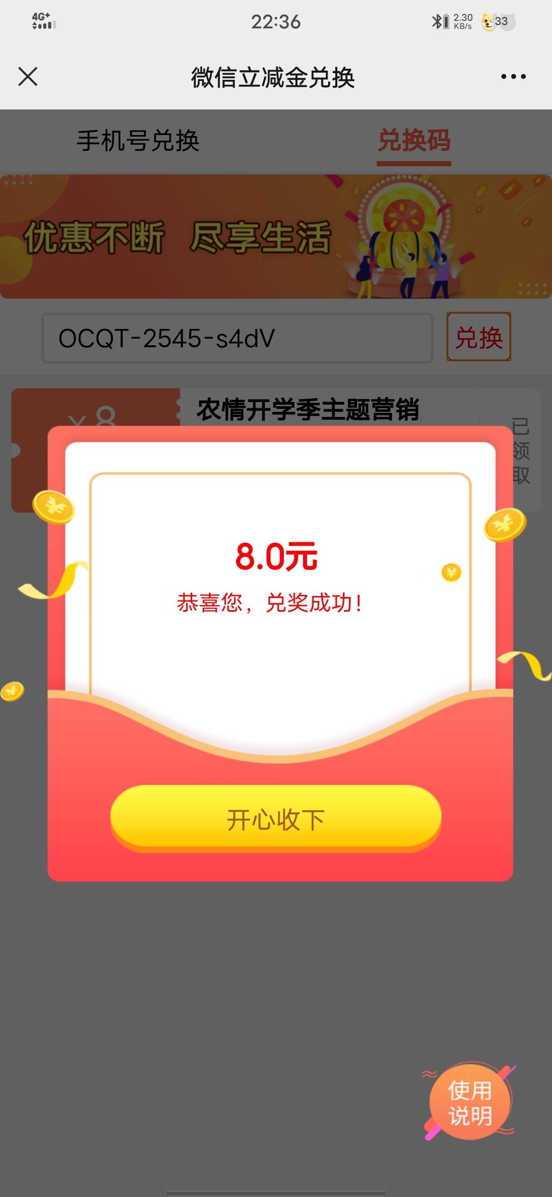 错过上次福建伙食费的可以去试试龙岩校园卡 我抽过伙食费 刚试了别灰心


25 / 作者:沉浸于往事 / 