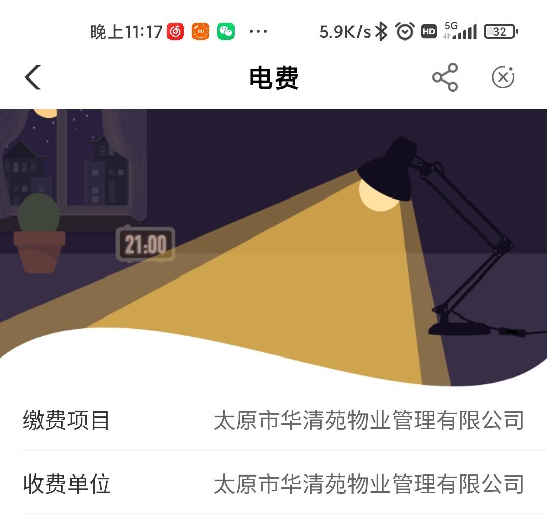 太原

100 / 作者:fgvss / 