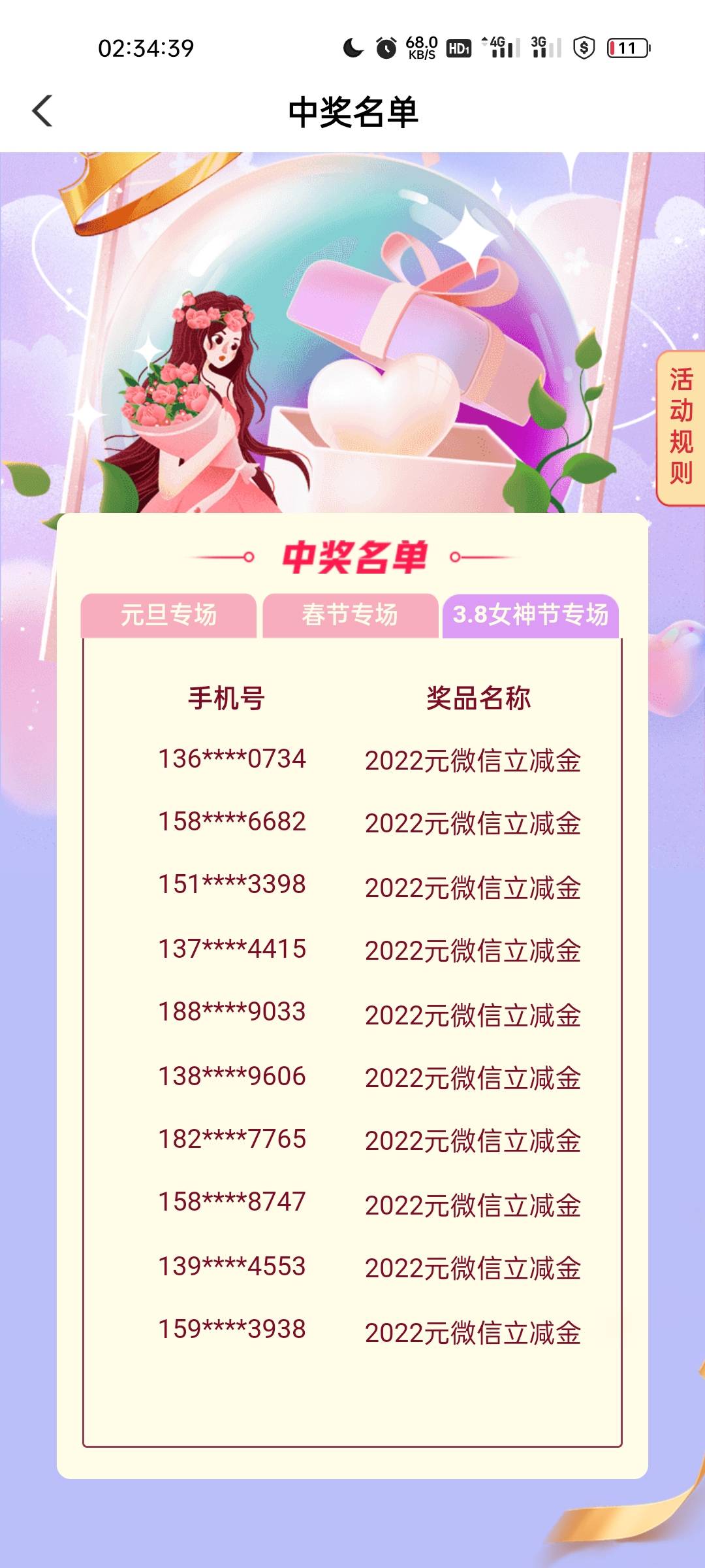 凉凉2022 .202.2没中


90 / 作者:小6戮 / 