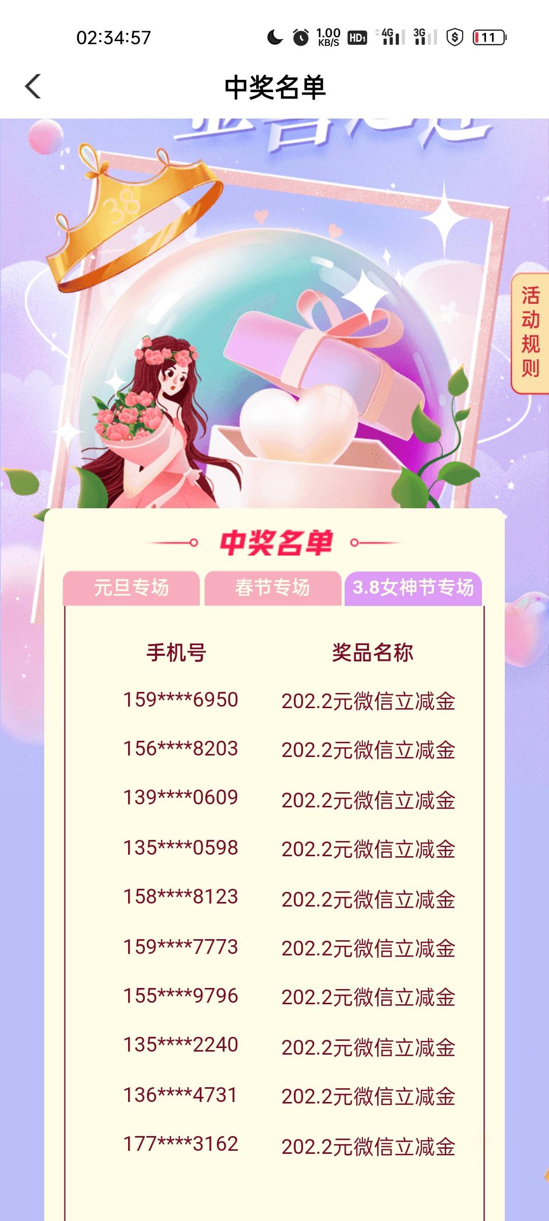 凉凉2022 .202.2没中


27 / 作者:小6戮 / 