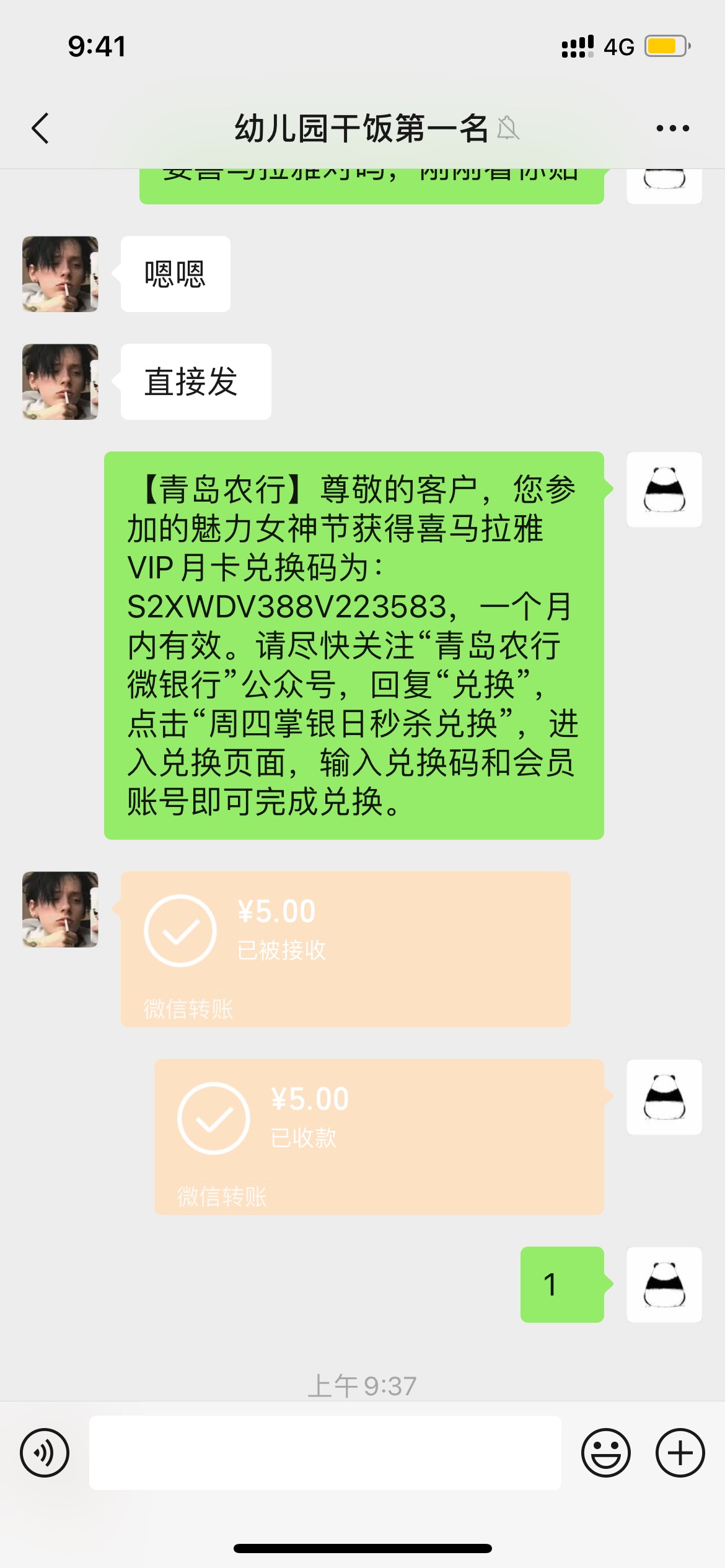 像这种傻狗就不要来了   不想卖我可以不收    妈的太困了，一直骂消息都没回  可以用11 / 作者:而立之秋 / 