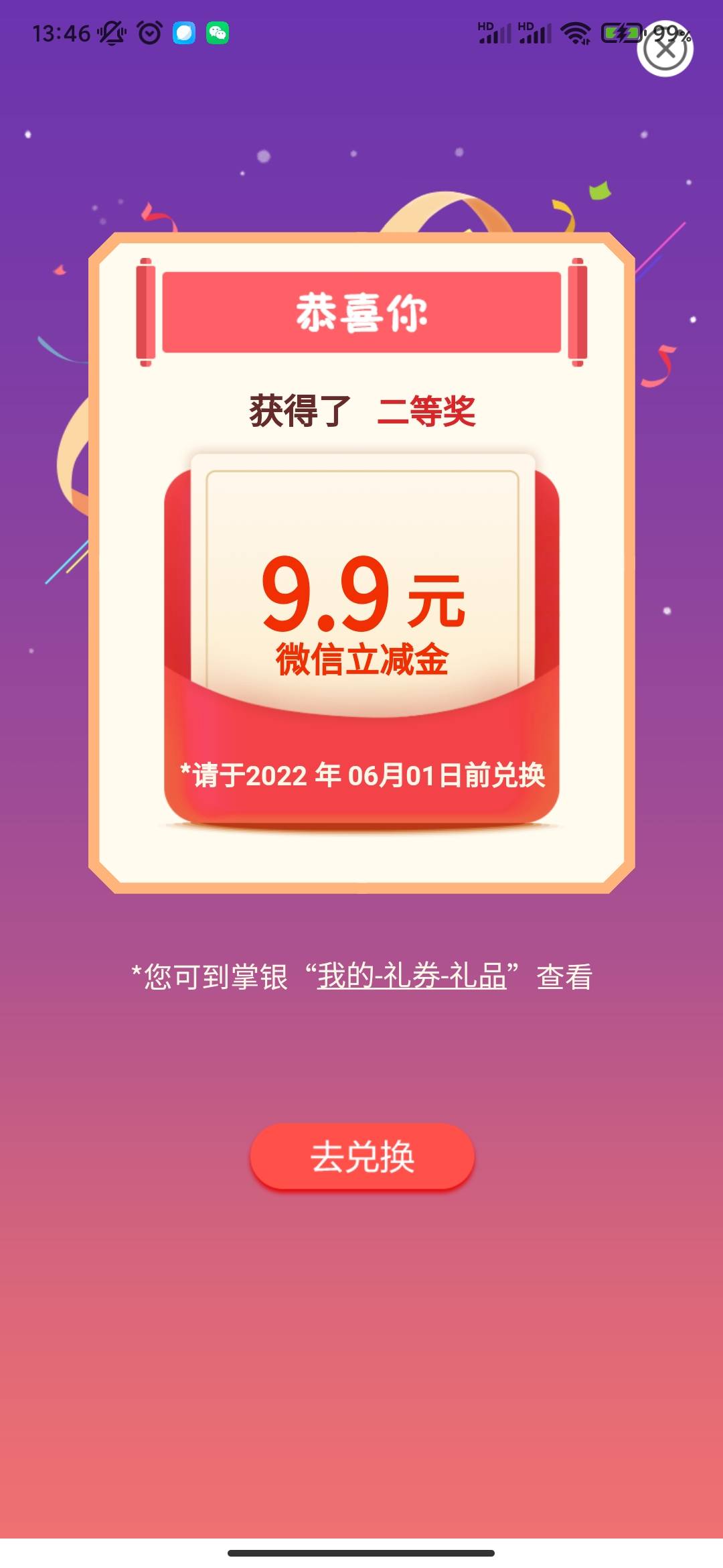 目前有水………等会不知道了



59 / 作者:广东一棵草 / 