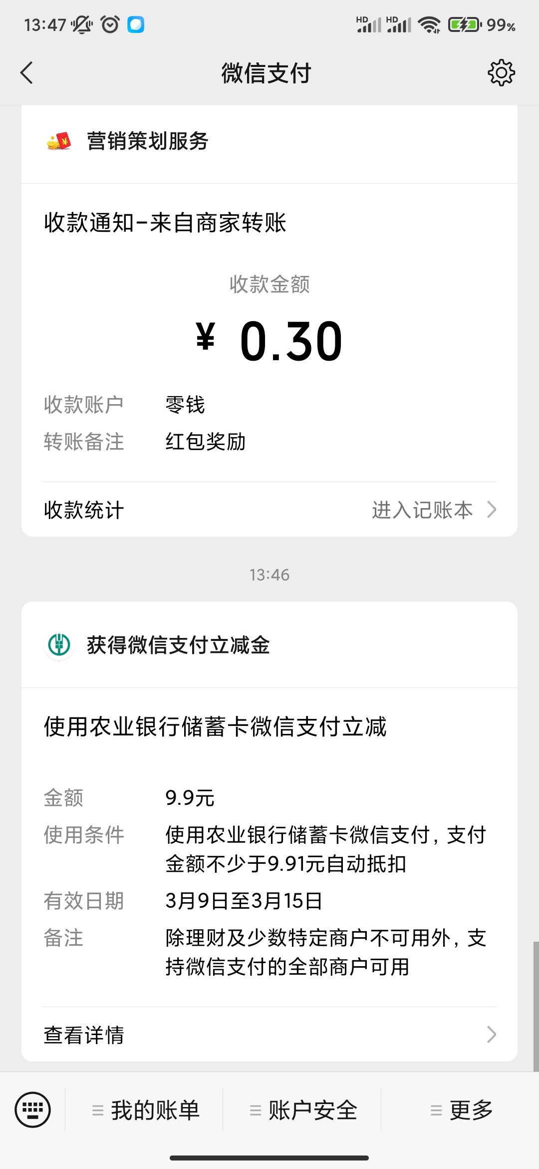 目前有水………等会不知道了



100 / 作者:广东一棵草 / 