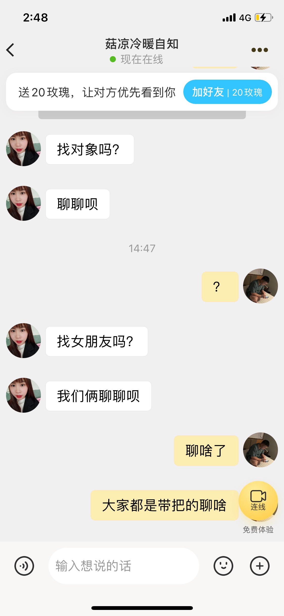 这就很奈斯老哥们

37 / 作者:江hj / 