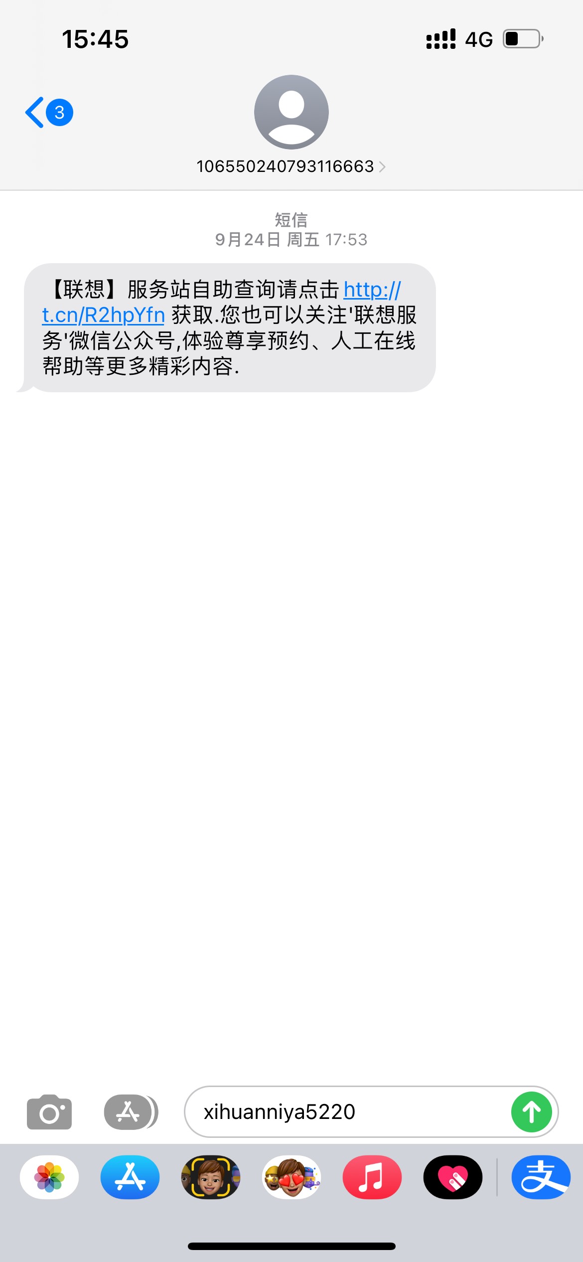 富民银行可以领3张3元缴费卷
用不上的可以找我6R回收

46 / 作者:楚项羽 / 