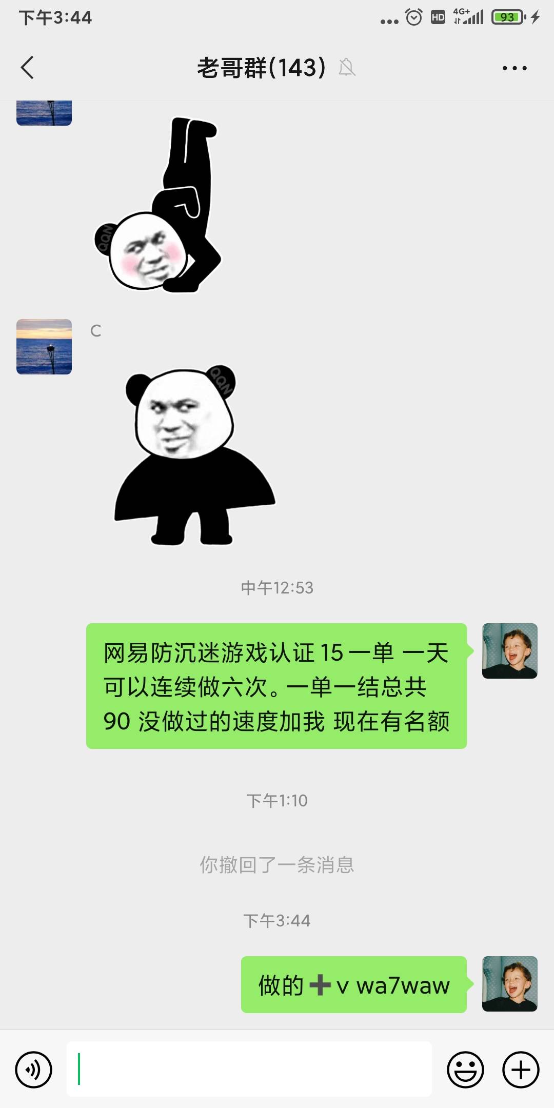 四川达州  不需要代码

92 / 作者:年头红到年尾 / 