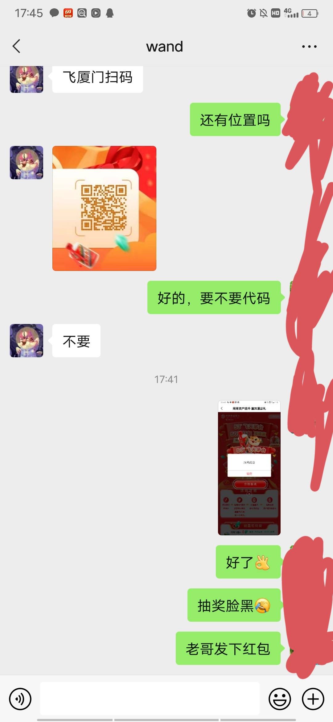 挂个骗子，注意



83 / 作者:叶草坪 / 