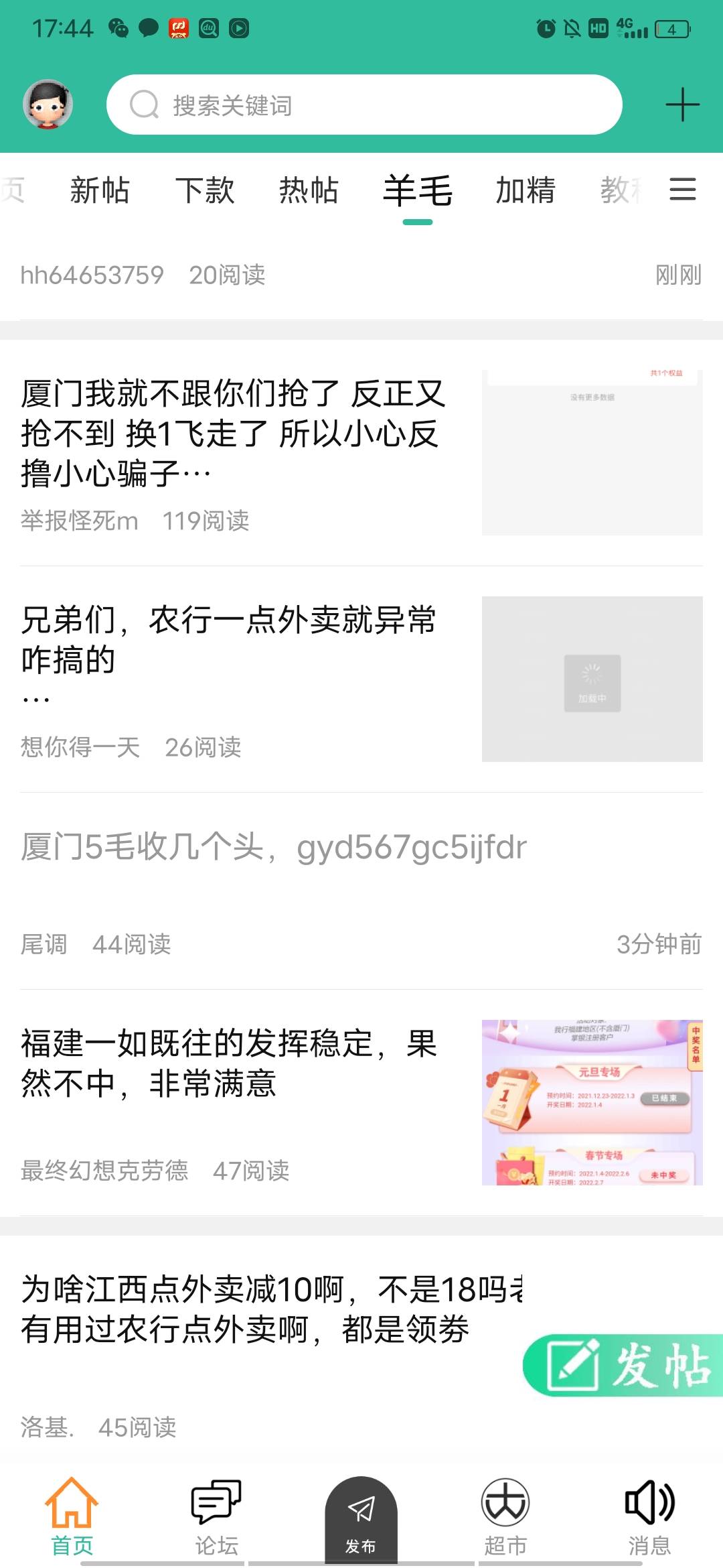挂个骗子，注意



70 / 作者:叶草坪 / 