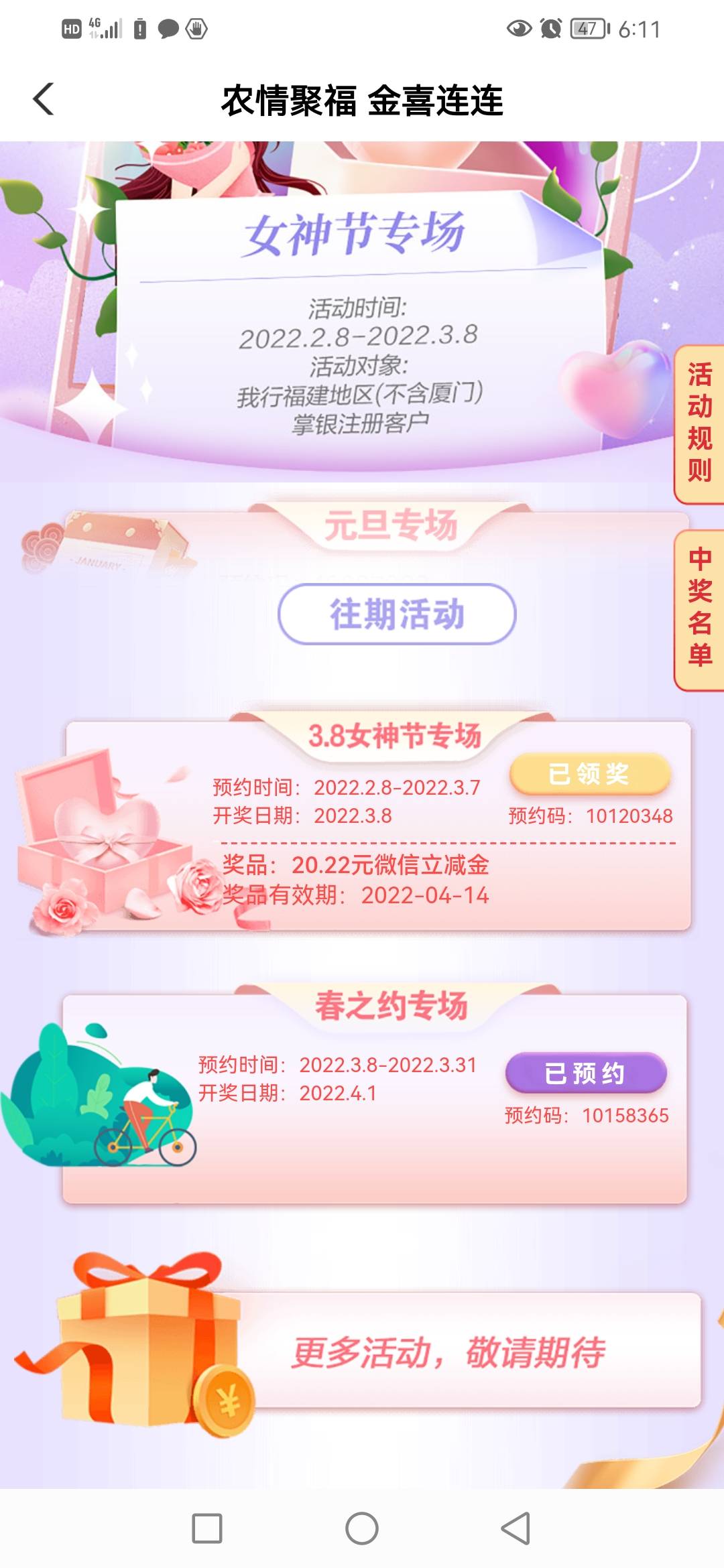 福建低保

34 / 作者:会有钱的对吧 / 