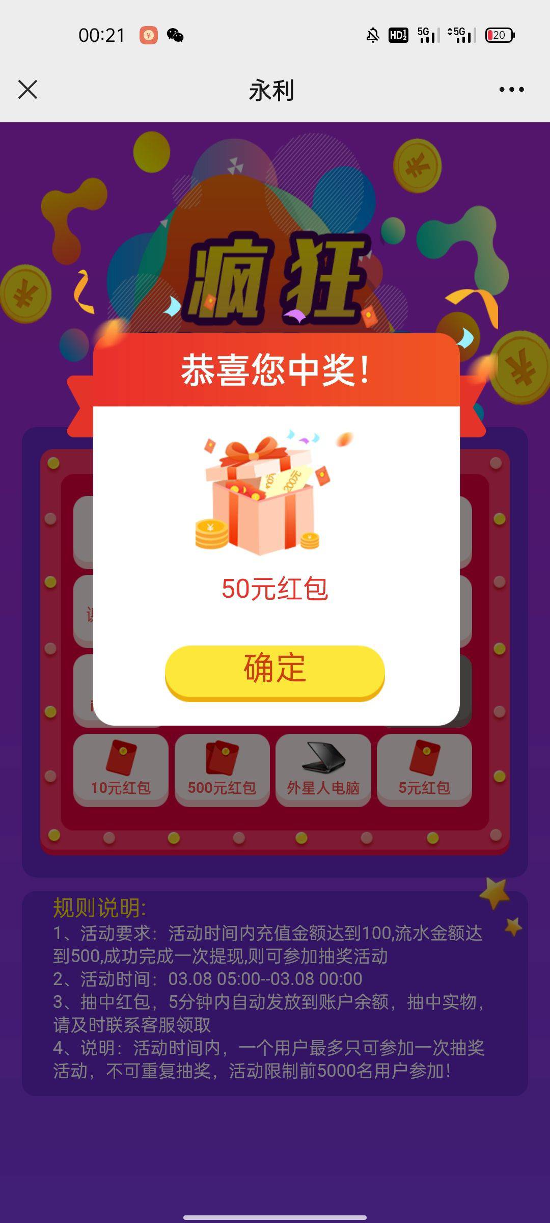 开始

94 / 作者:十一月的肖邦 / 