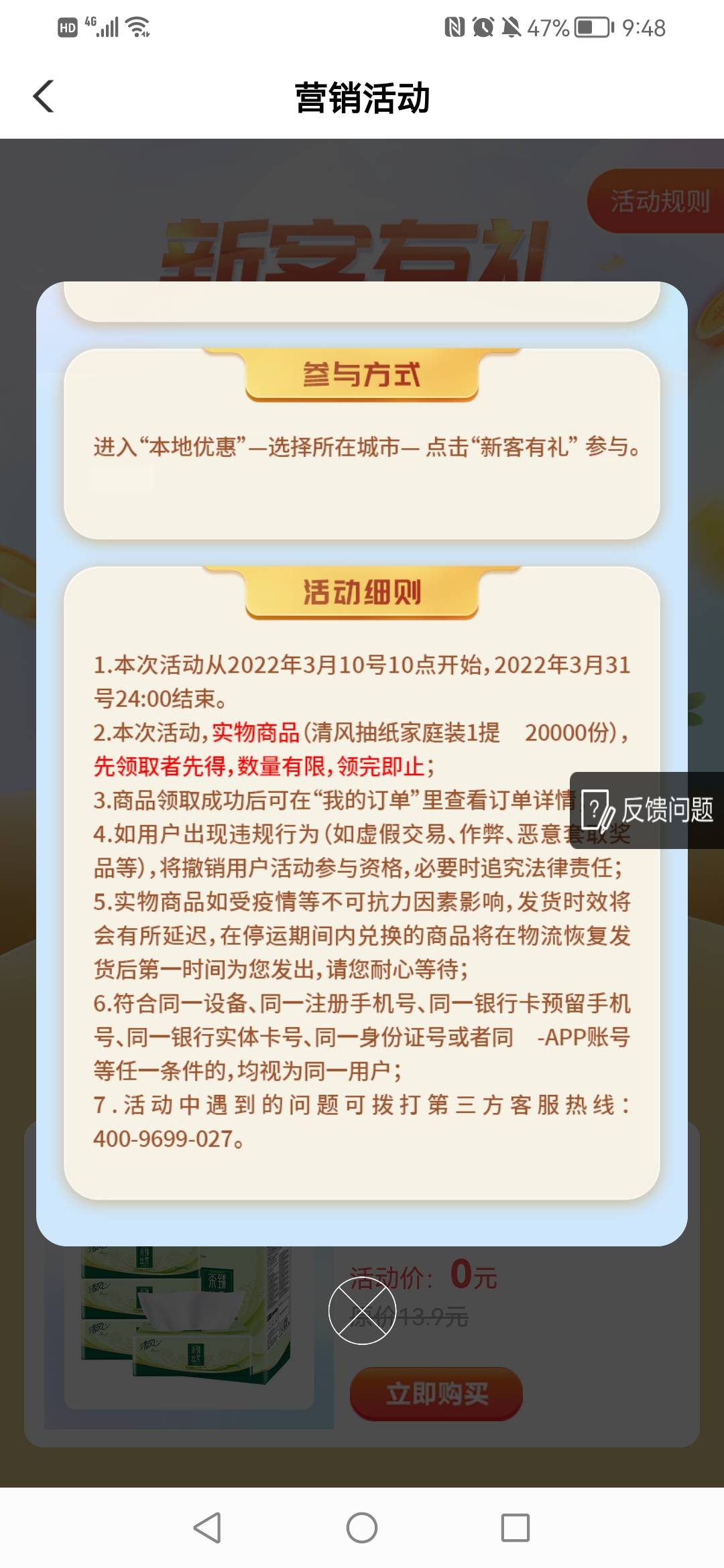 甘肃的敬业态度没得说，下午还看到课代表在夸甘肃，测试新活动，这会儿就有了，虽然没62 / 作者:纠结已成歌 / 