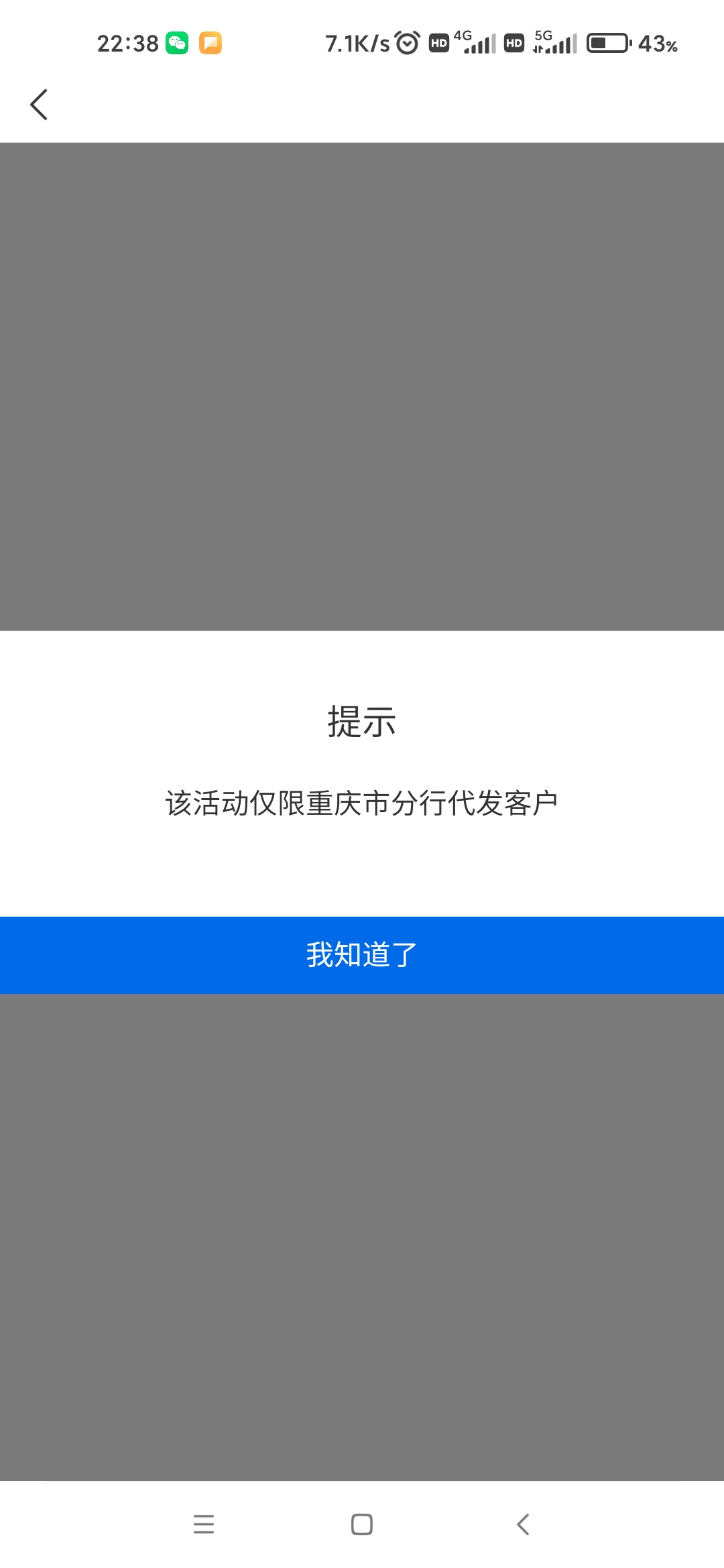 娇娇活动中心摇钱树

31 / 作者:一.个人 / 