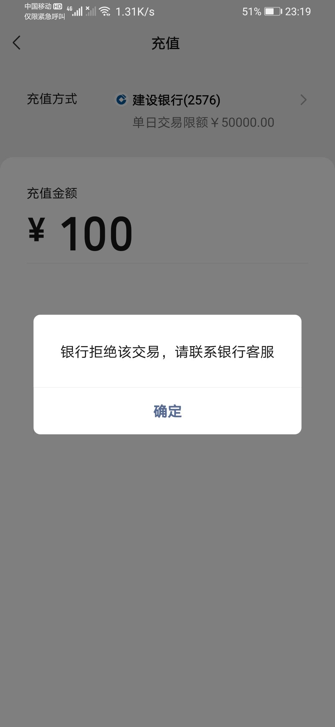 唯一的一张建设银行一类卡出现这样情况会自动恢复吗？还是要到柜台才行。

71 / 作者:kiss366288 / 