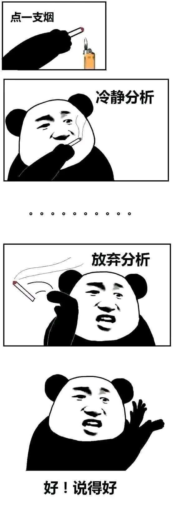 内马尔，内马尔，巴黎圣日耳曼，冲冲冲你永远可以相信内马尔

25 / 作者:广州内马尔 / 